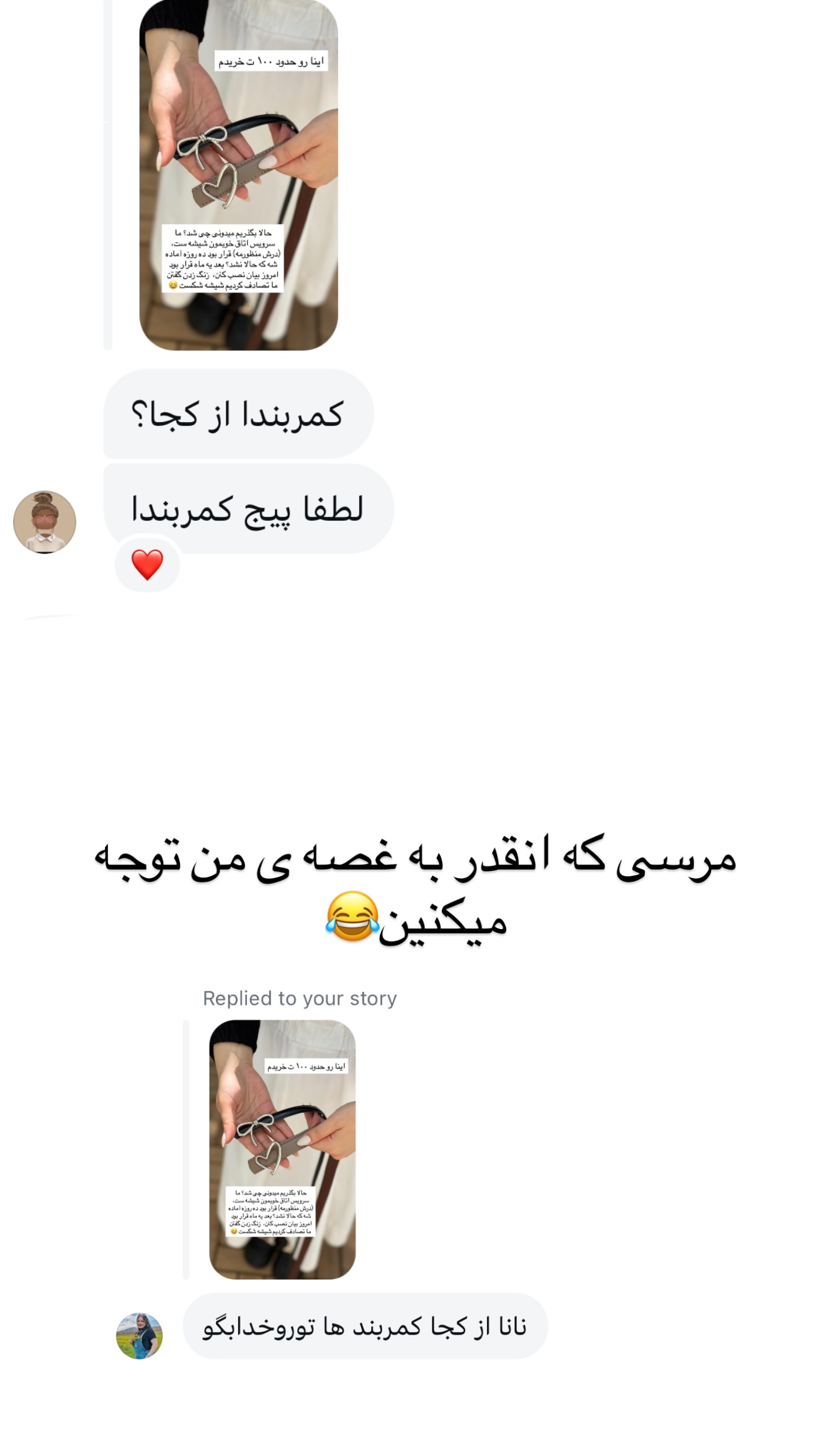  جدید ترین استوری اینستاگرام مونا