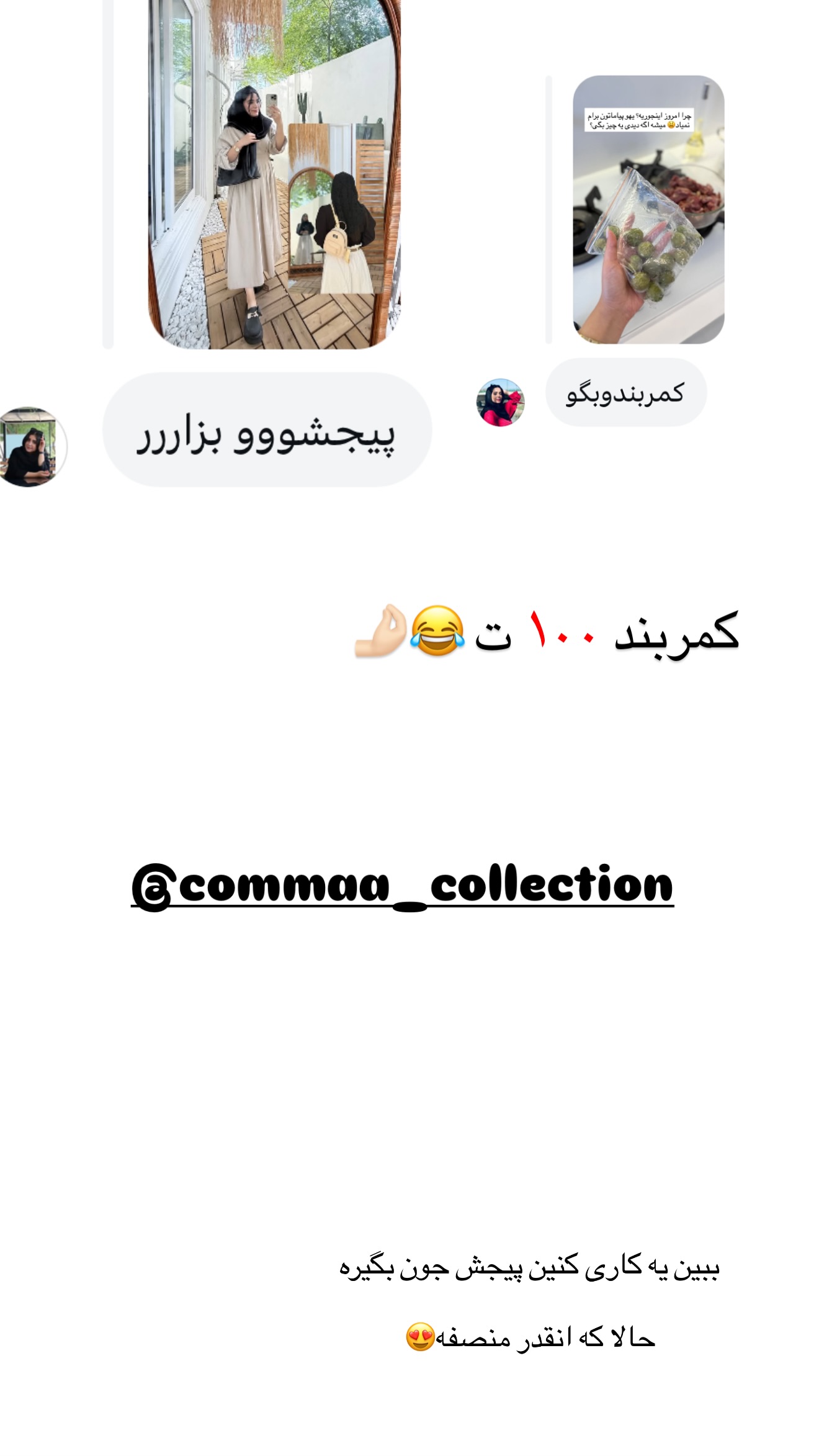  جدید ترین استوری اینستاگرام مونا