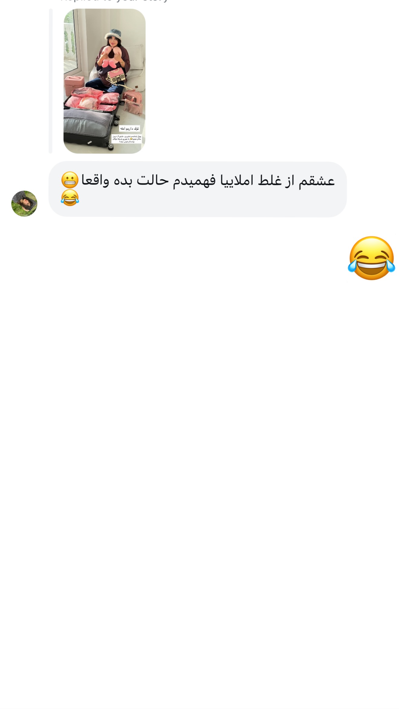  جدید ترین استوری اینستاگرام مونا