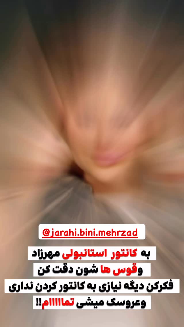  جدید ترین استوری اینستاگرام مونا