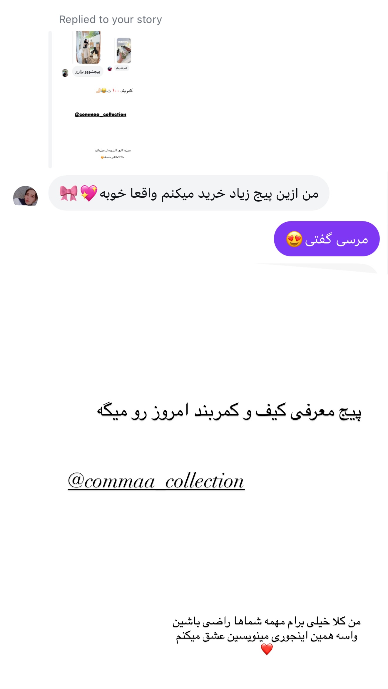  جدید ترین استوری اینستاگرام مونا