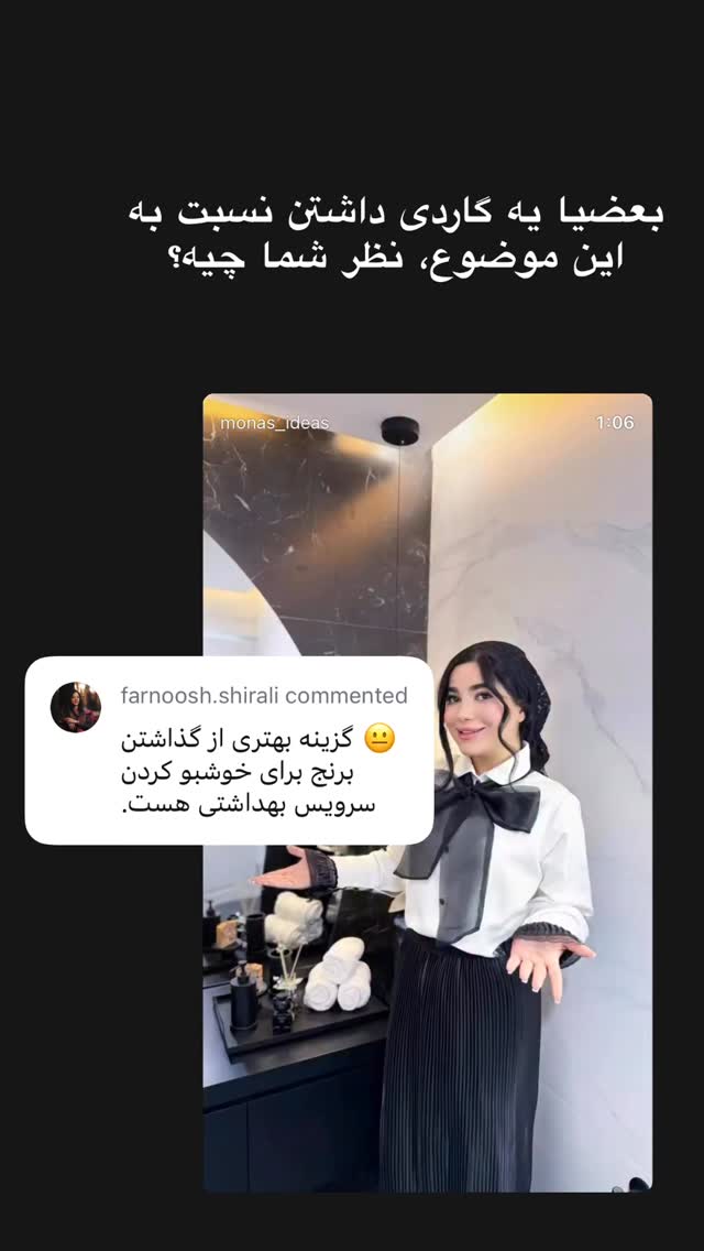  جدید ترین استوری اینستاگرام مونا
