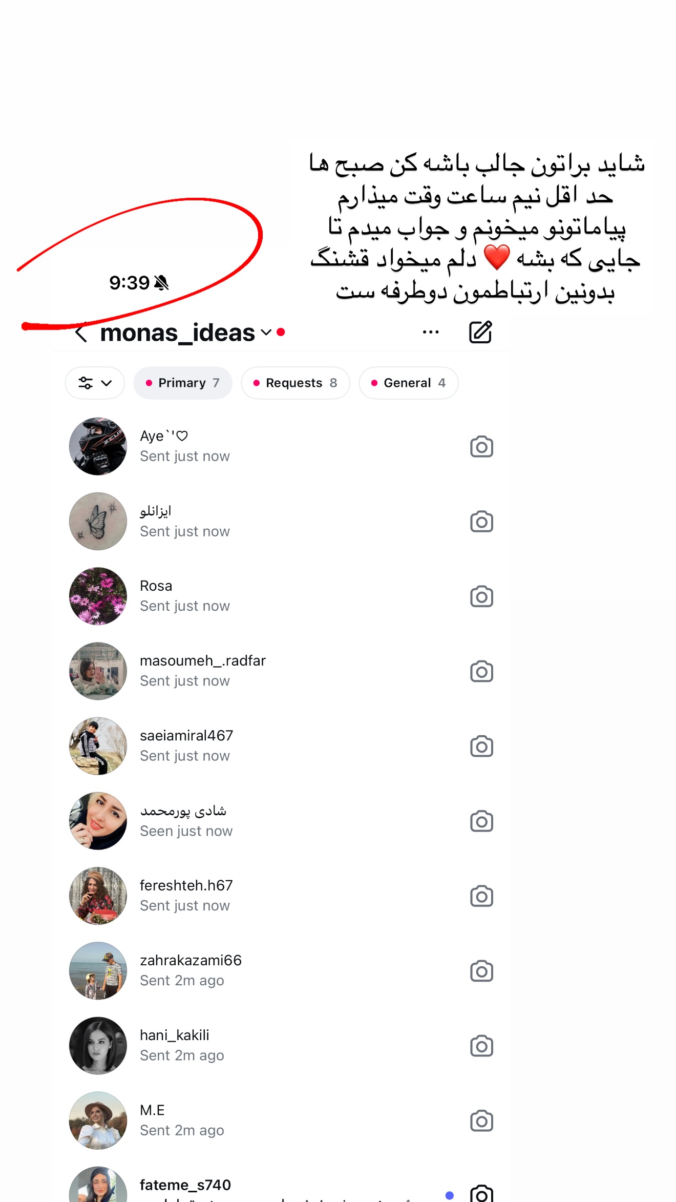  جدید ترین استوری اینستاگرام مونا