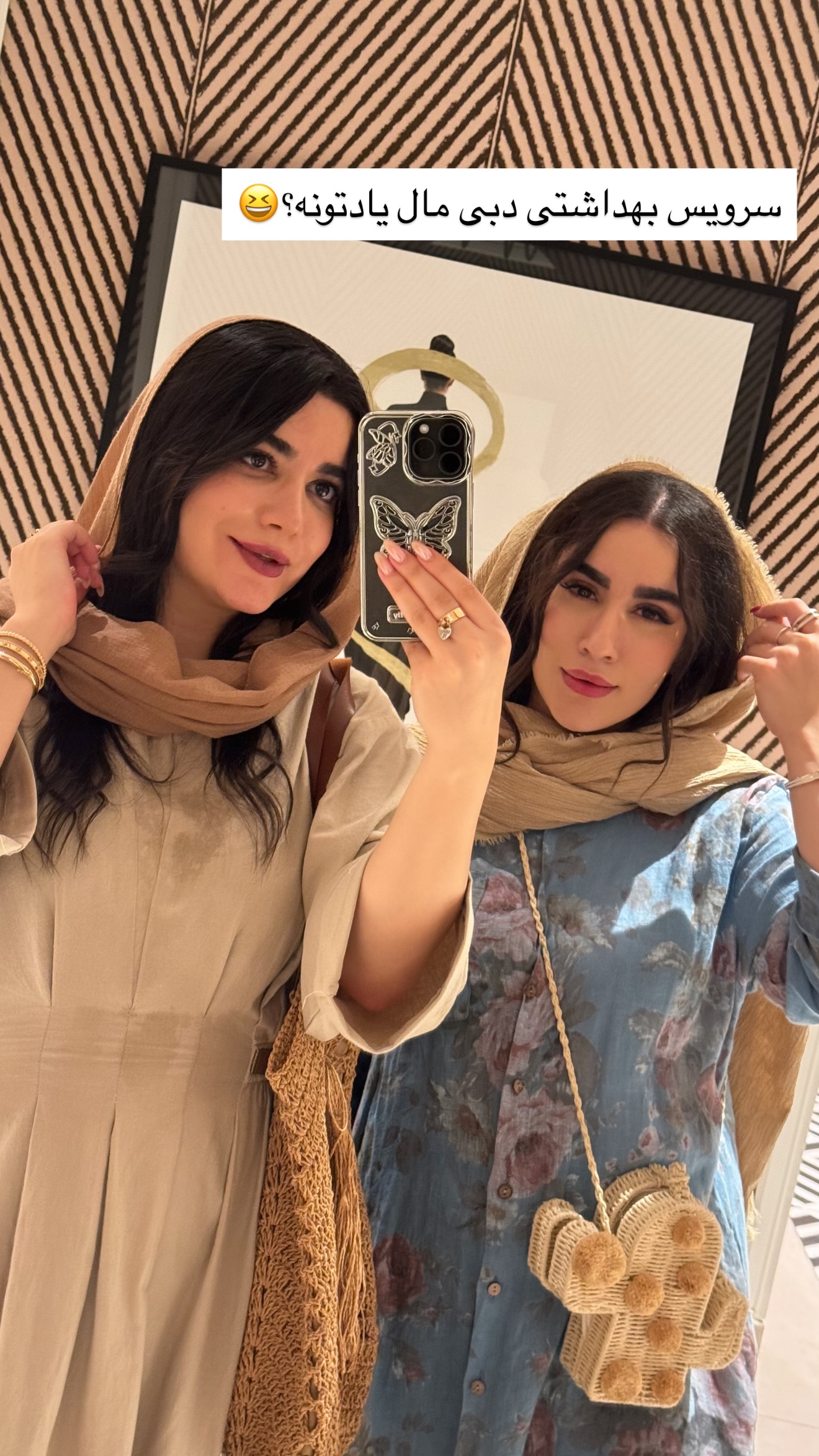  جدید ترین استوری اینستاگرام مونا