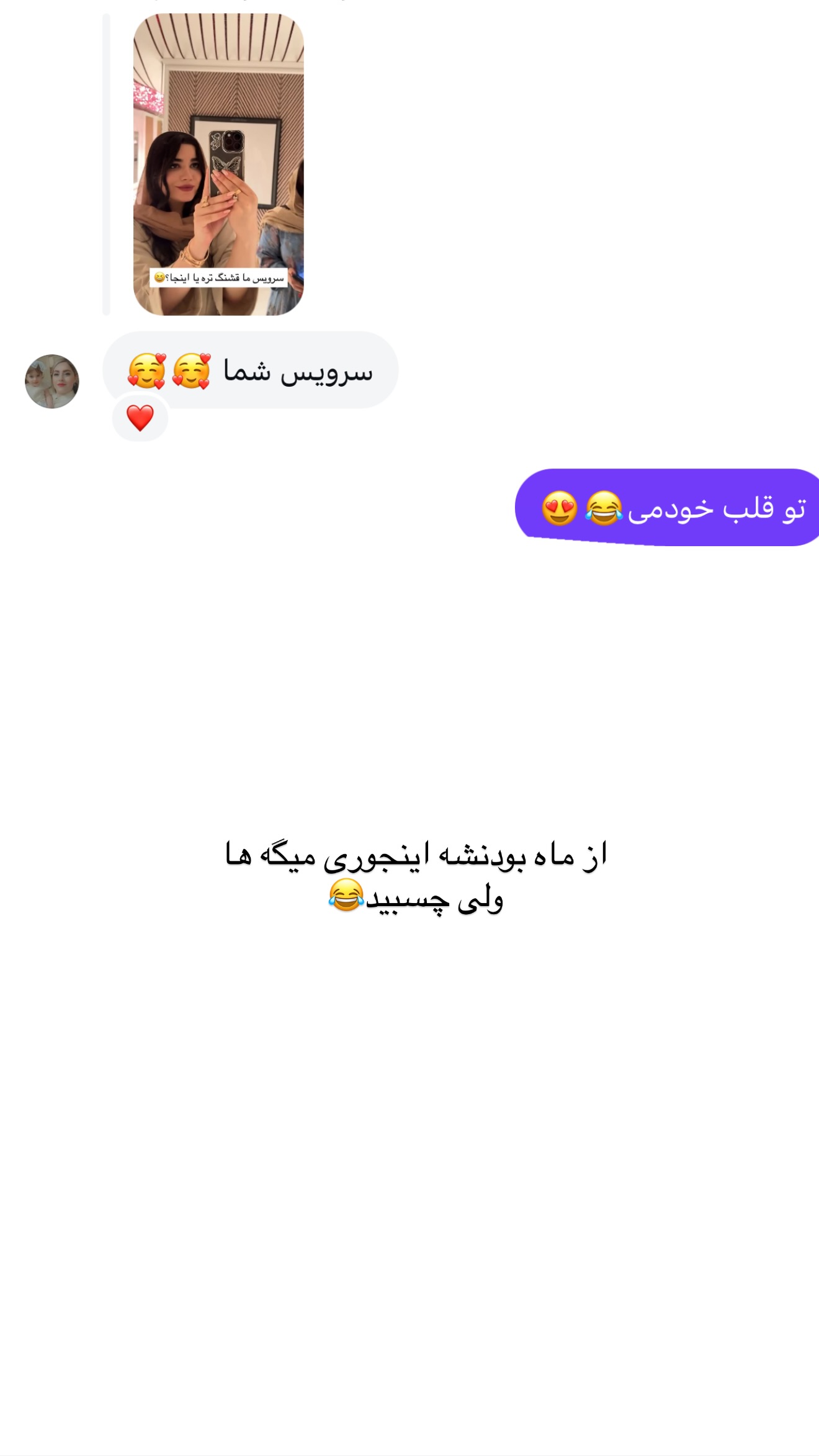  جدید ترین استوری اینستاگرام مونا