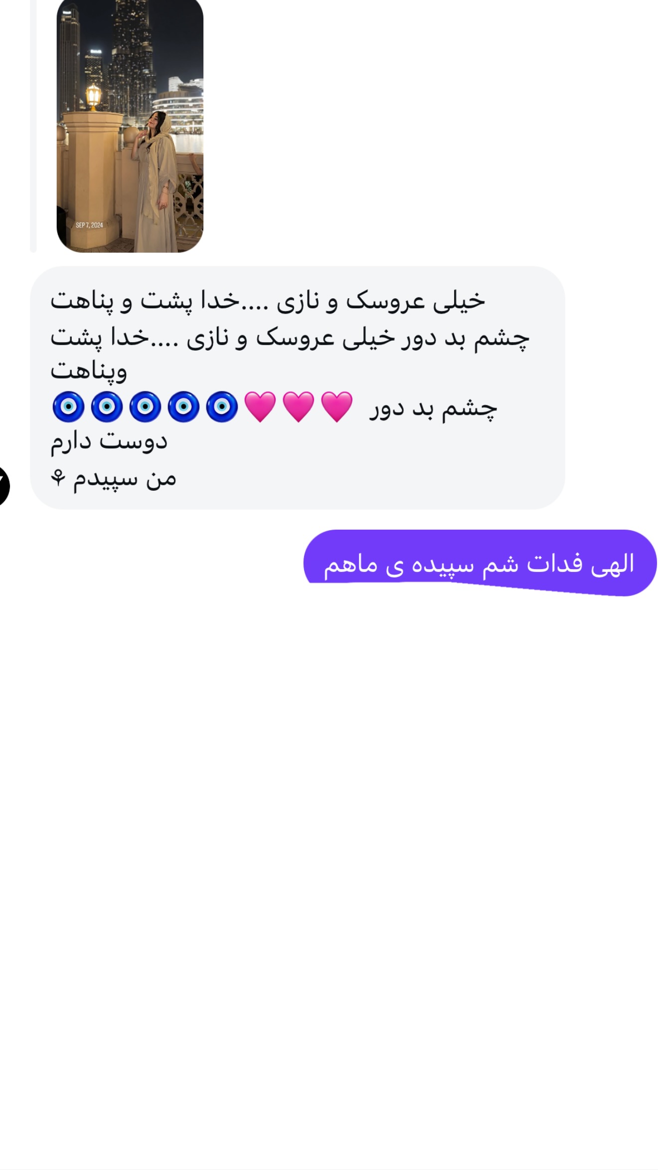  جدید ترین استوری اینستاگرام مونا