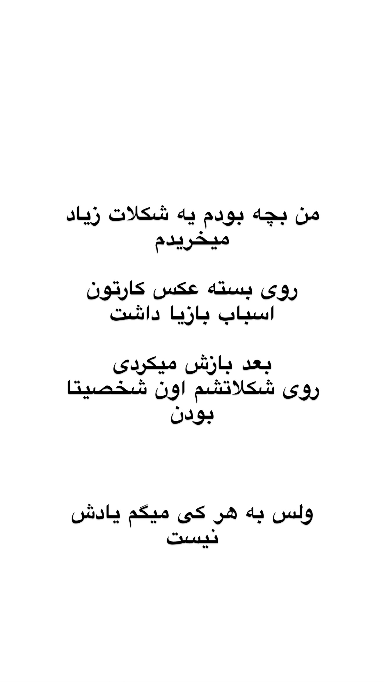  جدید ترین استوری اینستاگرام مونا
