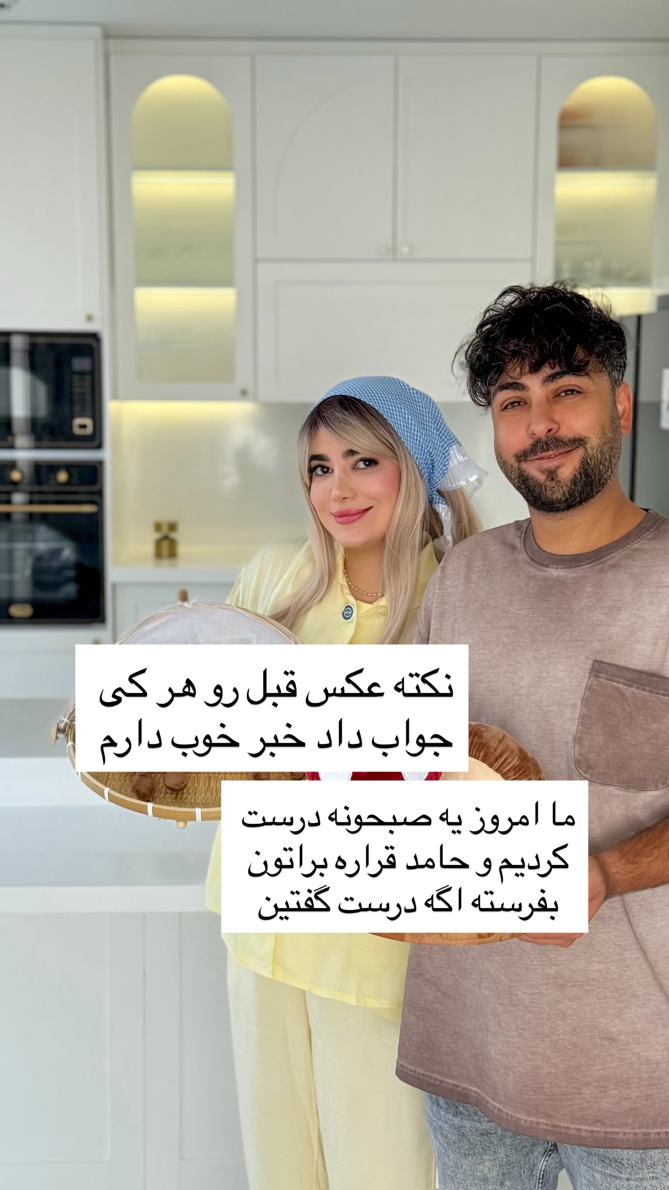  جدید ترین استوری اینستاگرام مونا