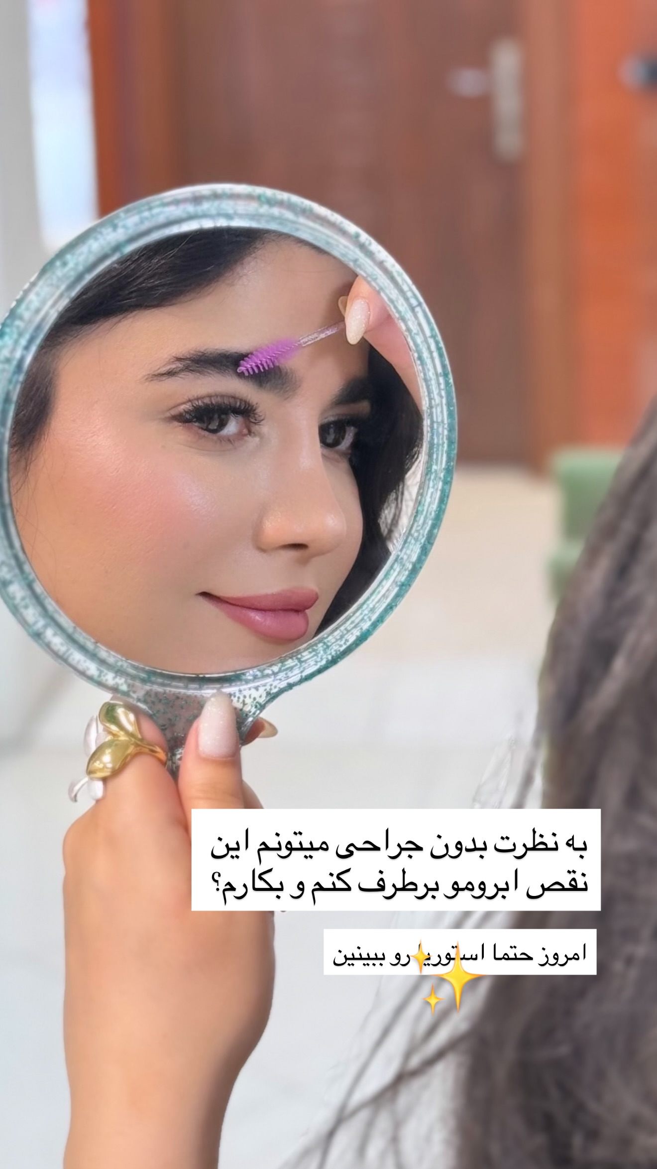  جدید ترین استوری اینستاگرام مونا