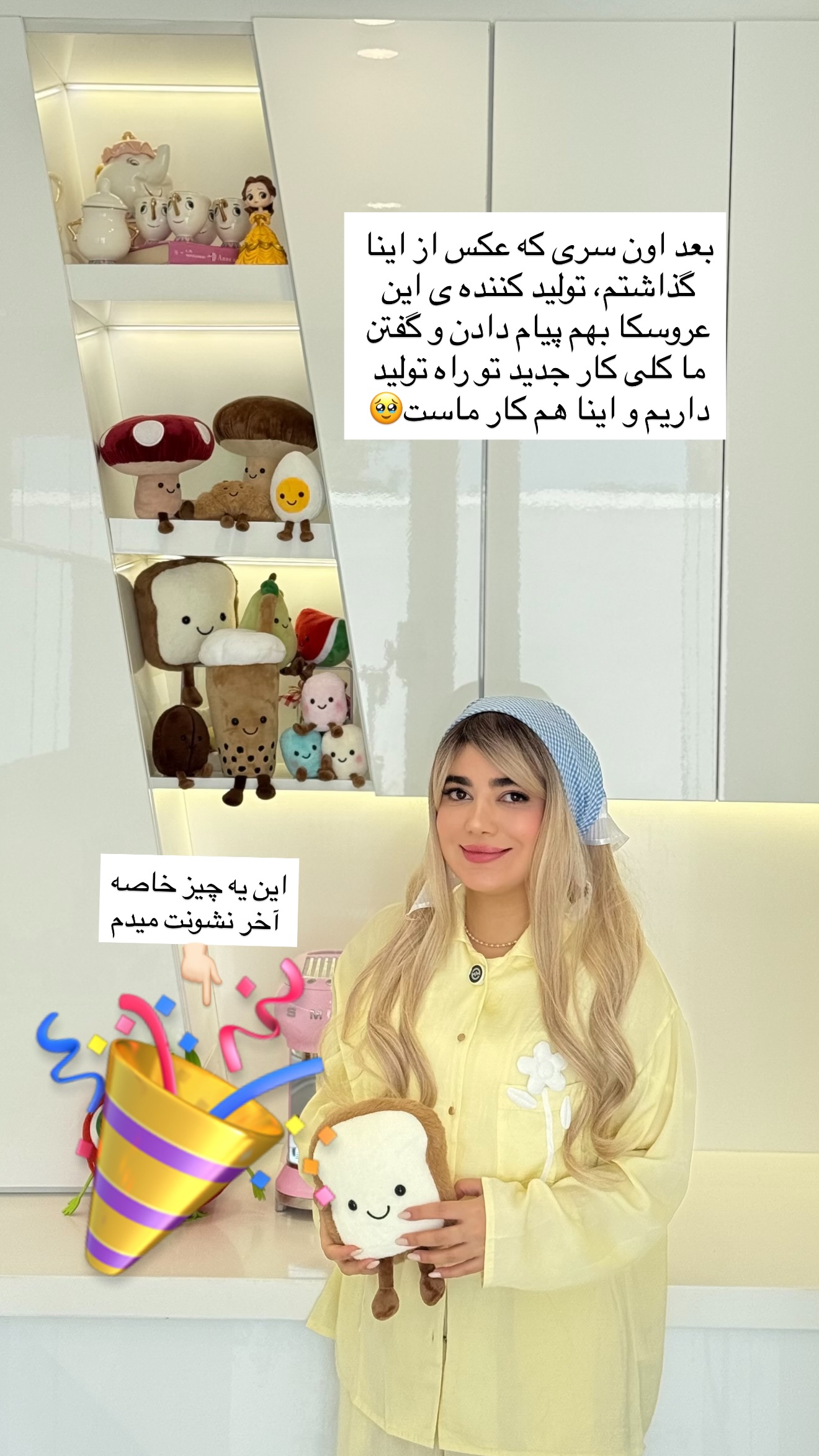  جدید ترین استوری اینستاگرام مونا