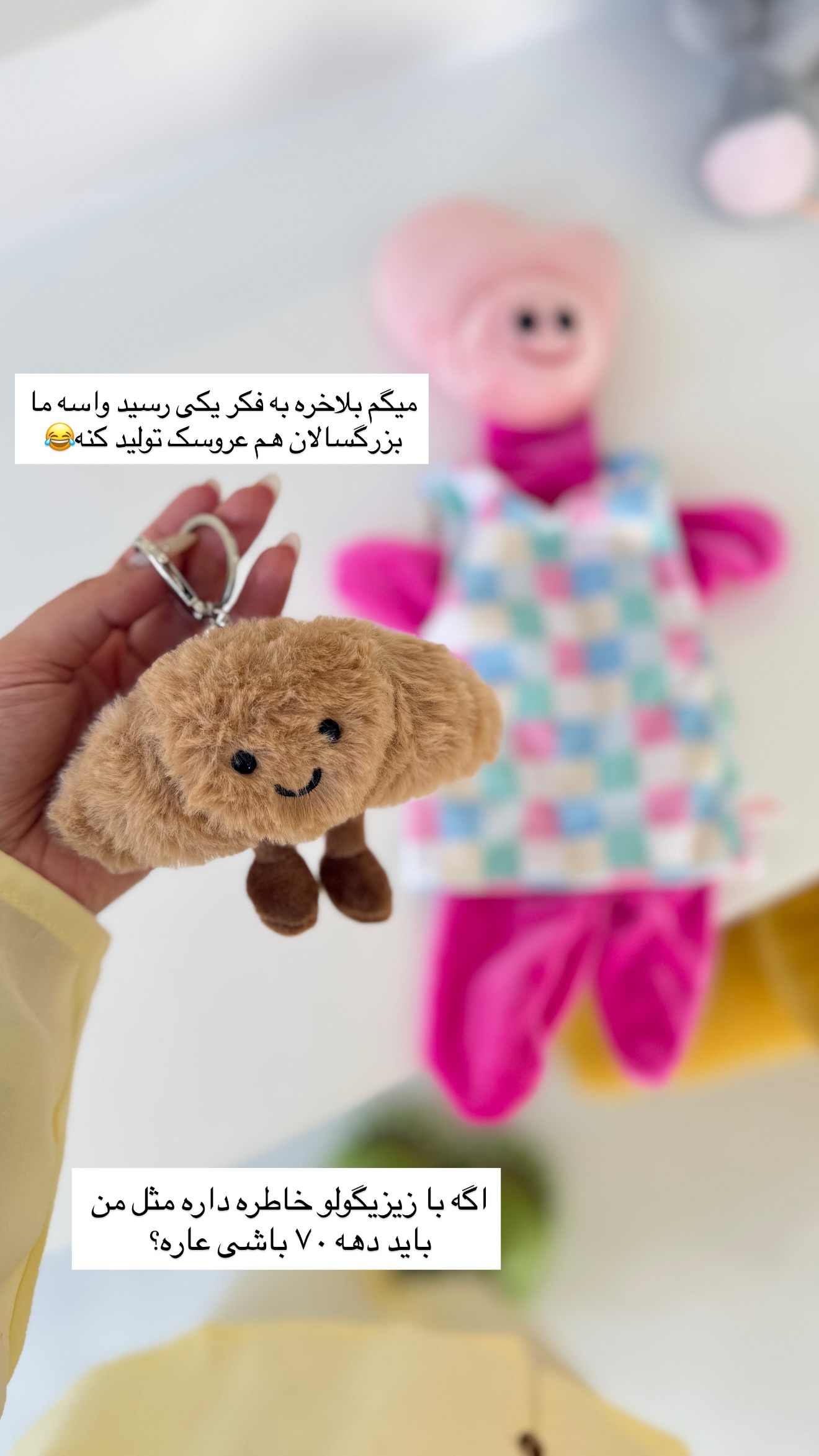  جدید ترین استوری اینستاگرام مونا