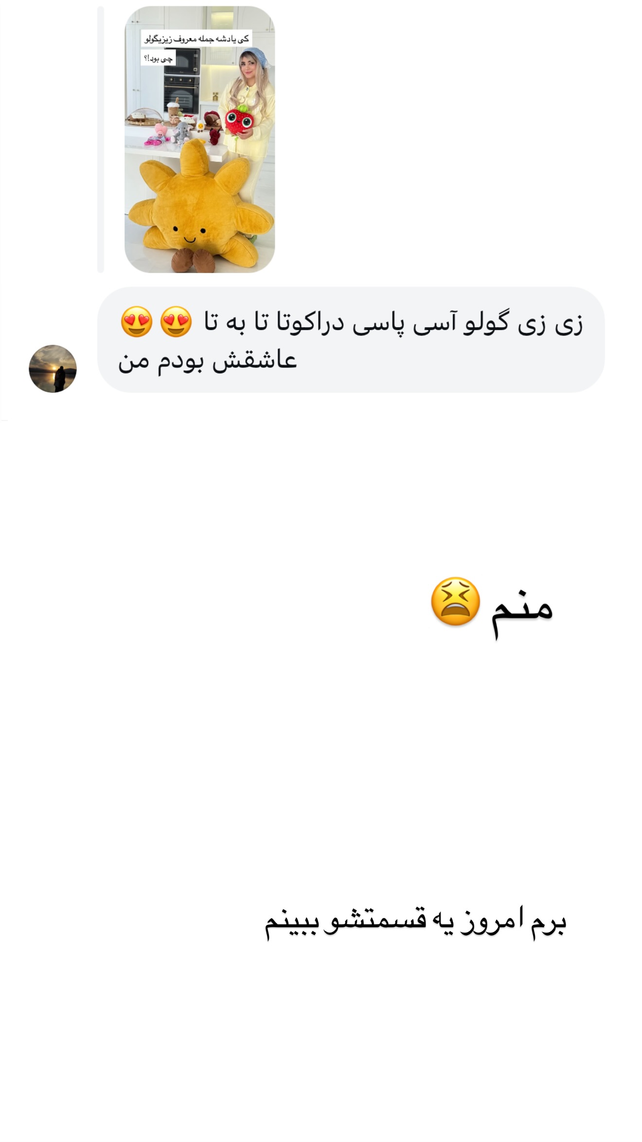  جدید ترین استوری اینستاگرام مونا
