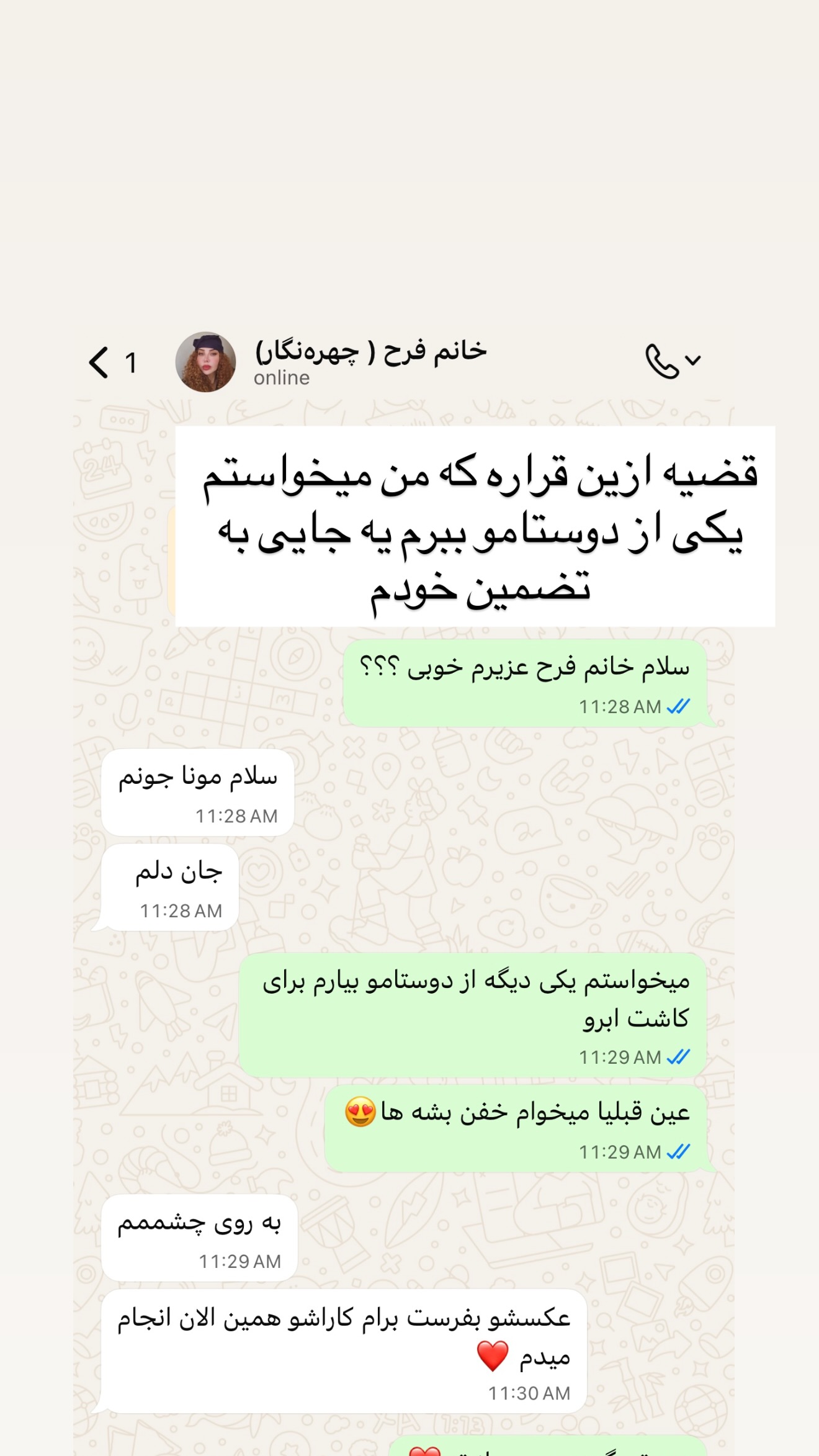  جدید ترین استوری اینستاگرام مونا