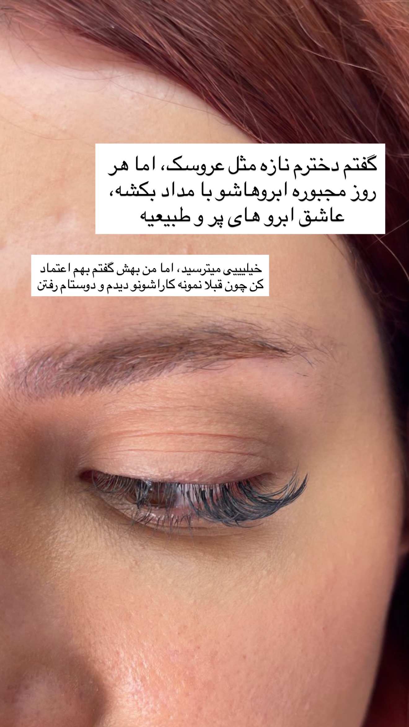  جدید ترین استوری اینستاگرام مونا