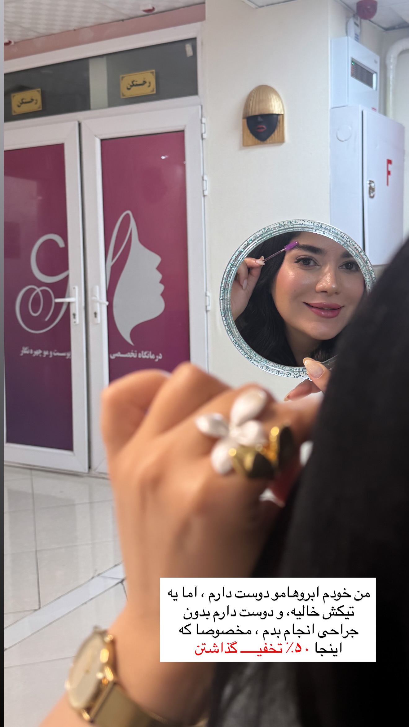  جدید ترین استوری اینستاگرام مونا