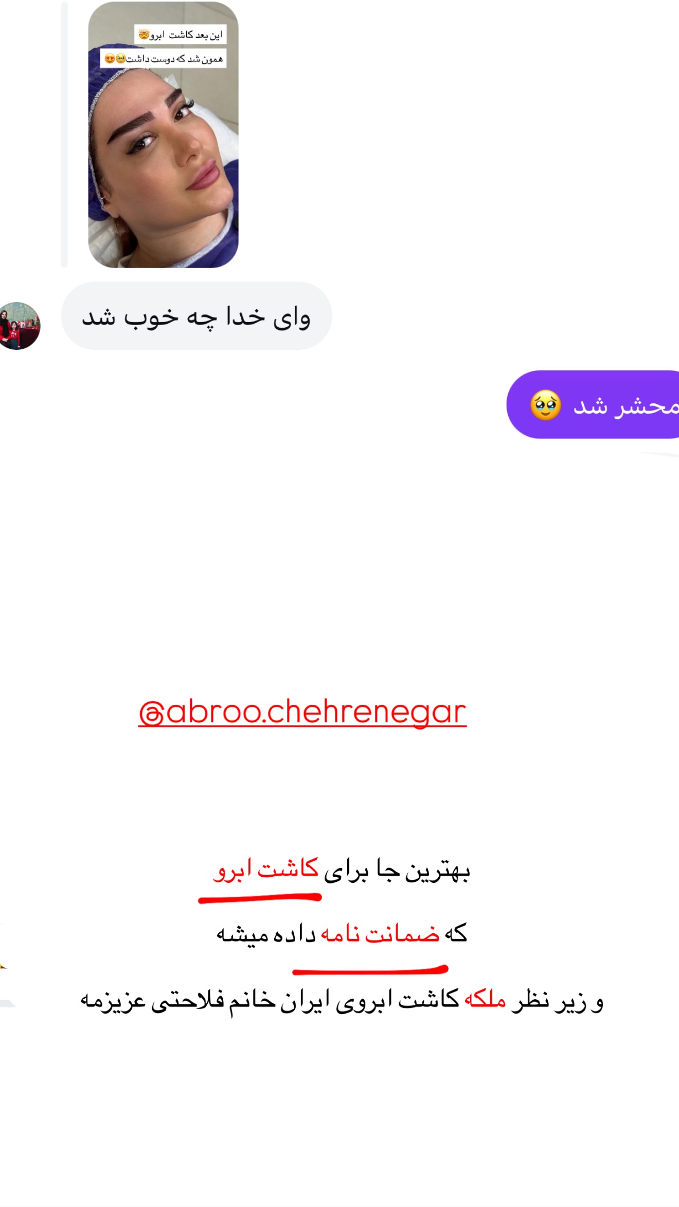  جدید ترین استوری اینستاگرام مونا