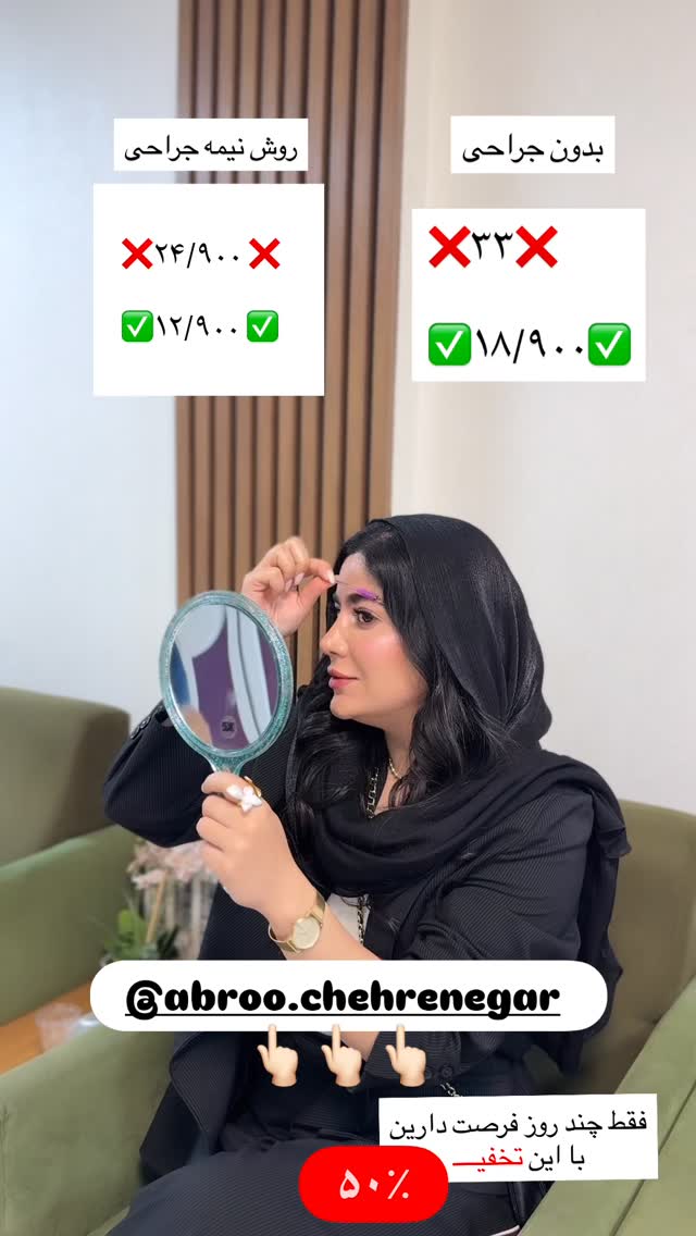  جدید ترین استوری اینستاگرام مونا