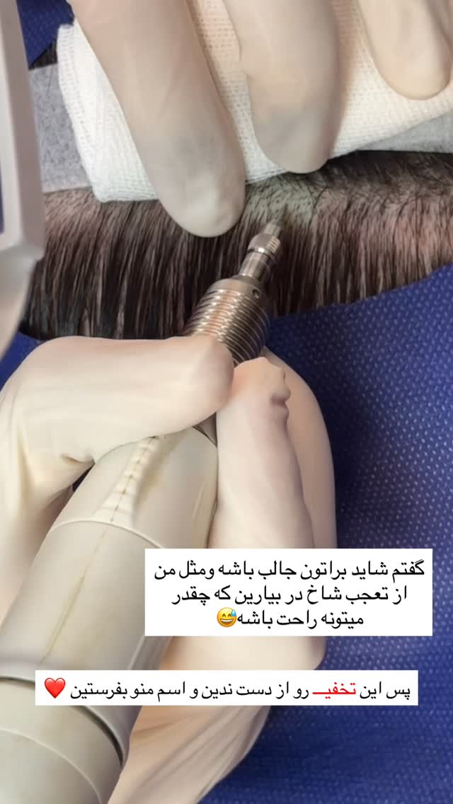  جدید ترین استوری اینستاگرام مونا