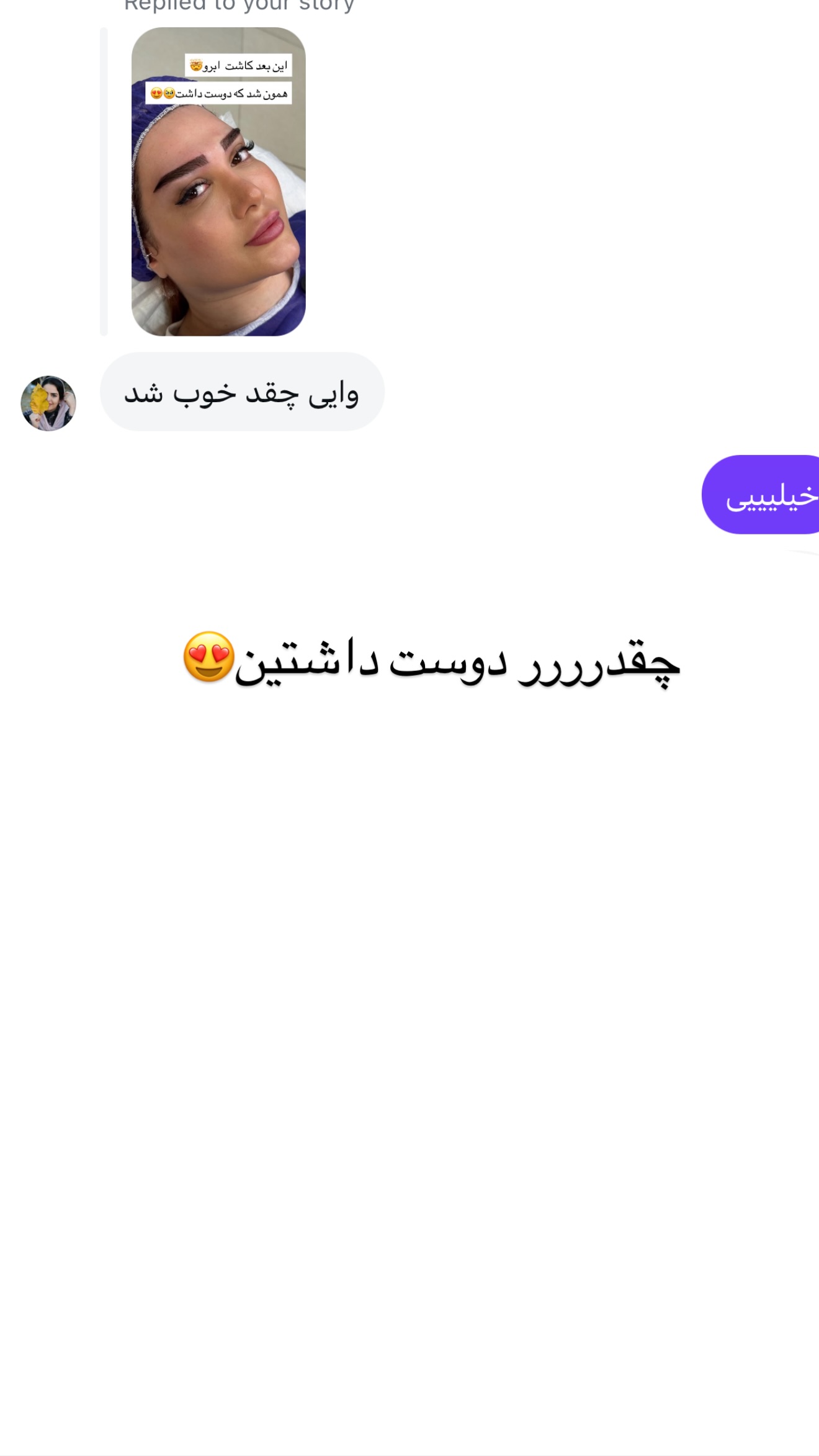  جدید ترین استوری اینستاگرام مونا
