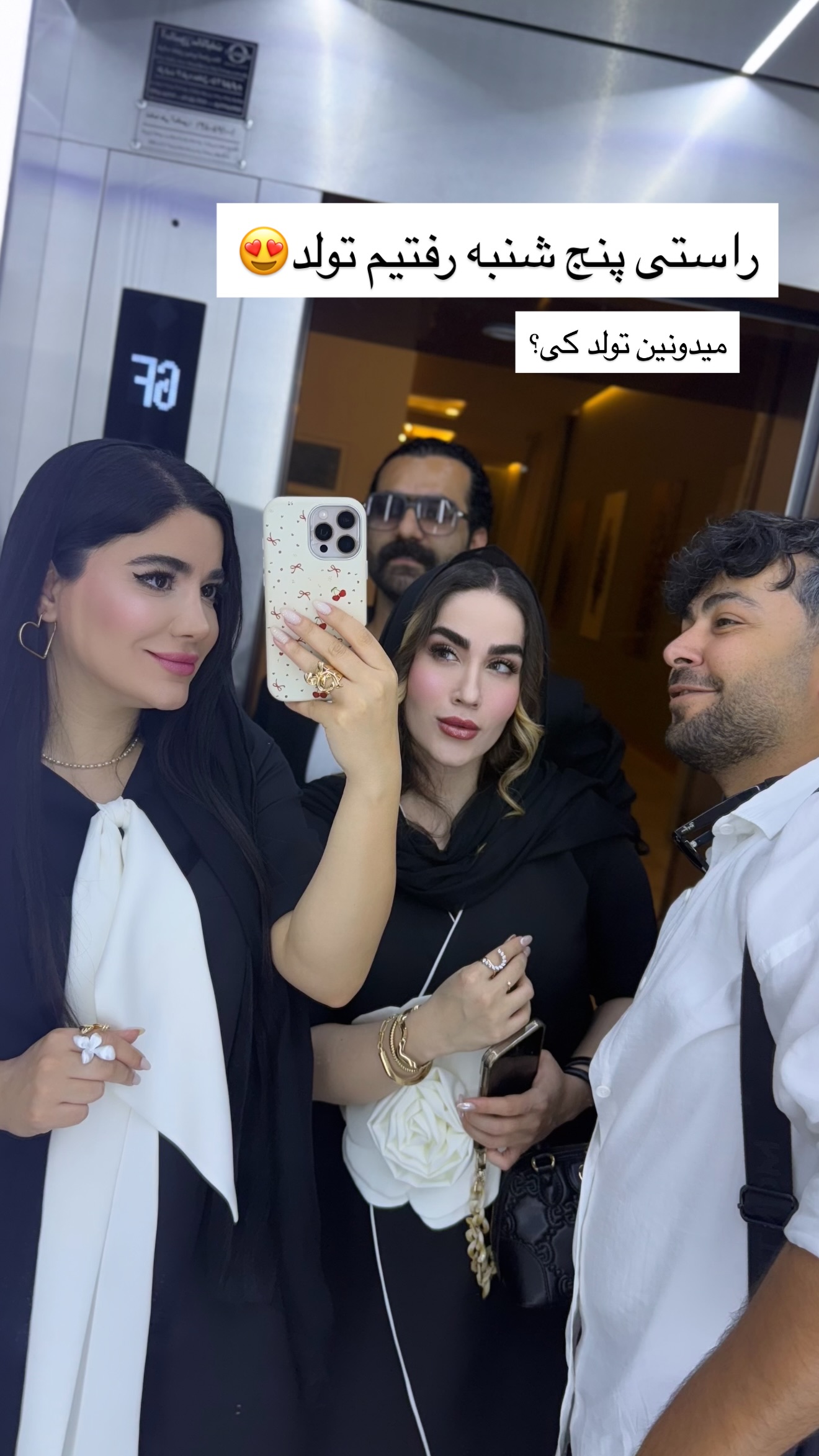  جدید ترین استوری اینستاگرام مونا