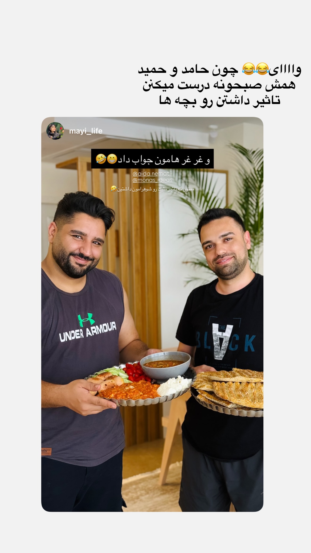  جدید ترین استوری اینستاگرام مونا