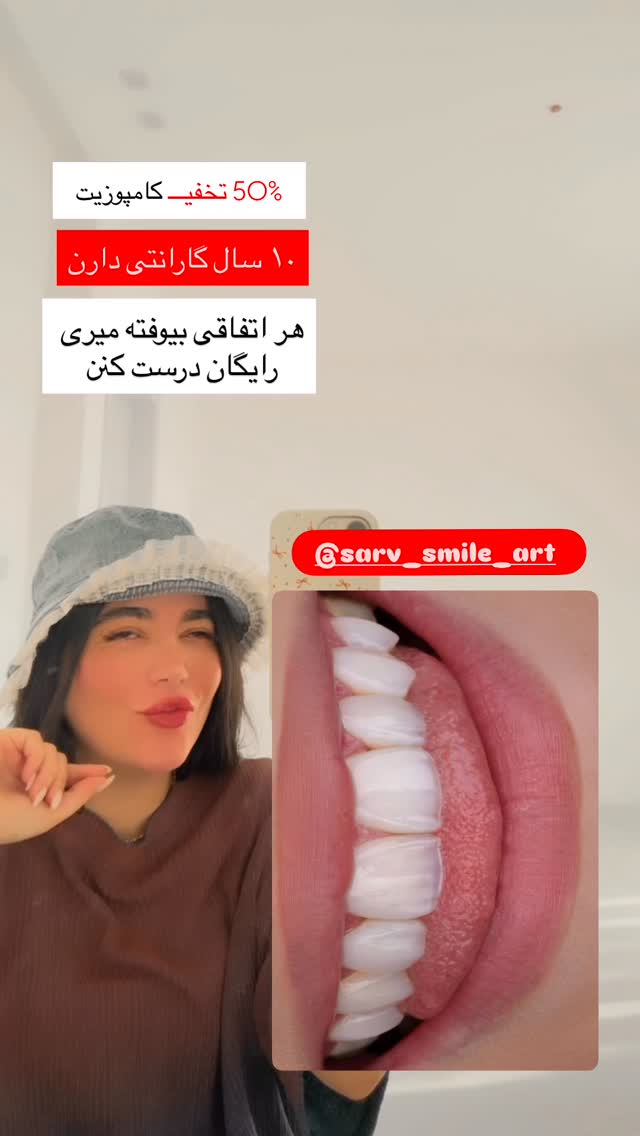  جدید ترین استوری اینستاگرام مونا