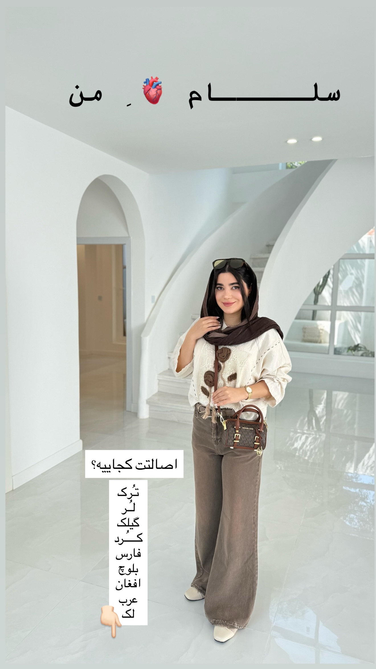  جدید ترین استوری اینستاگرام مونا