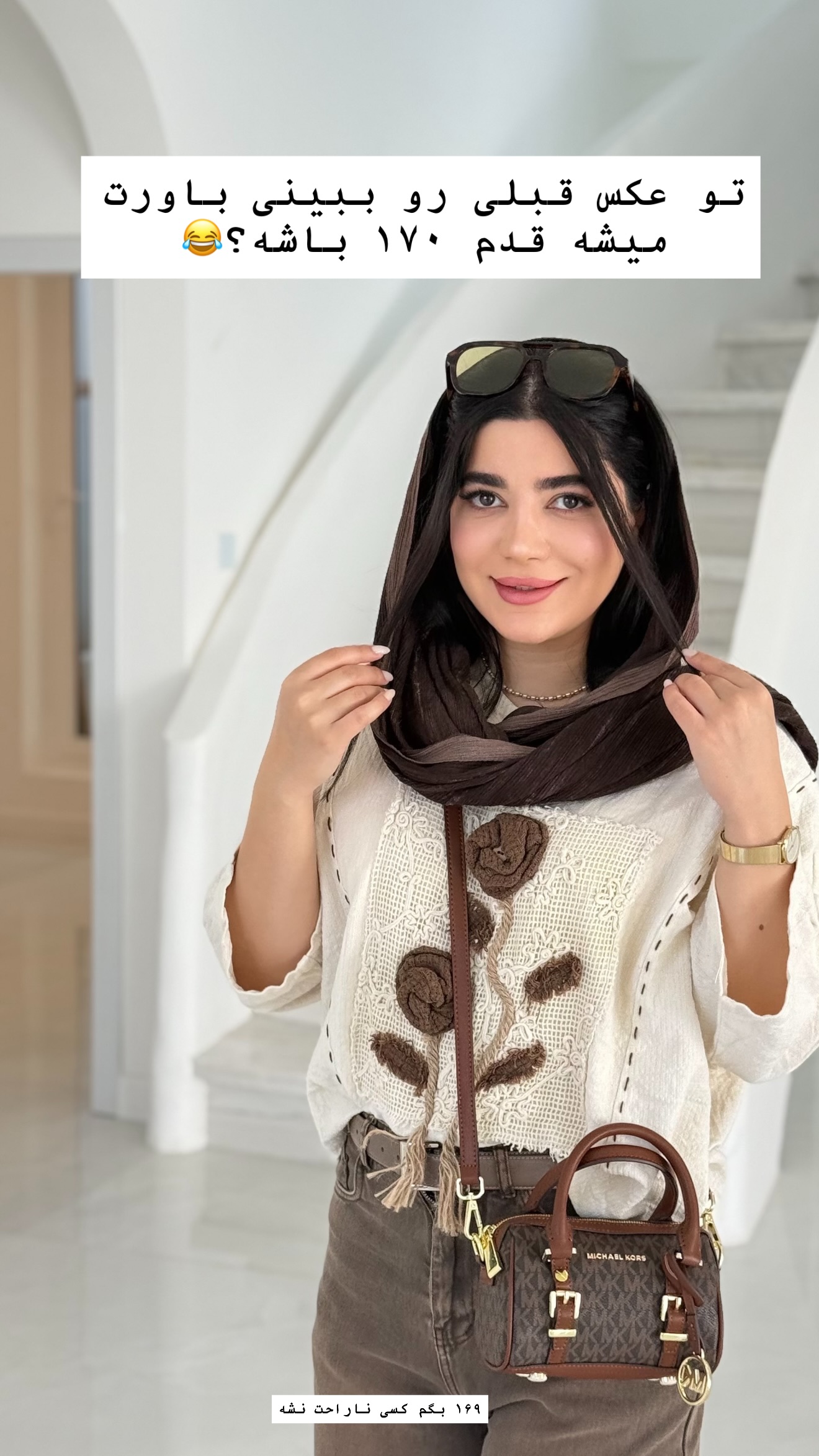  جدید ترین استوری اینستاگرام مونا