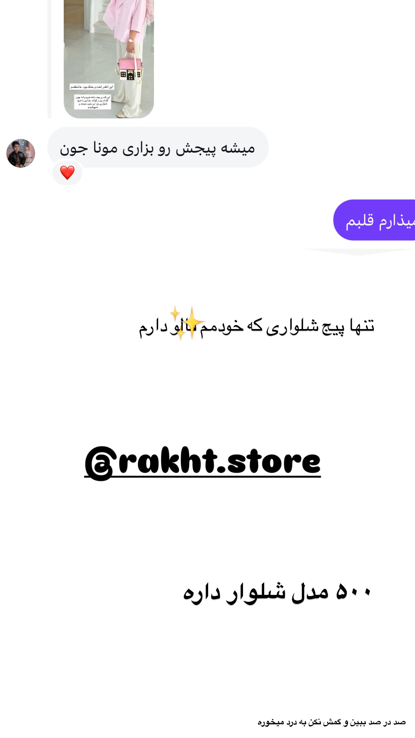  جدید ترین استوری اینستاگرام مونا