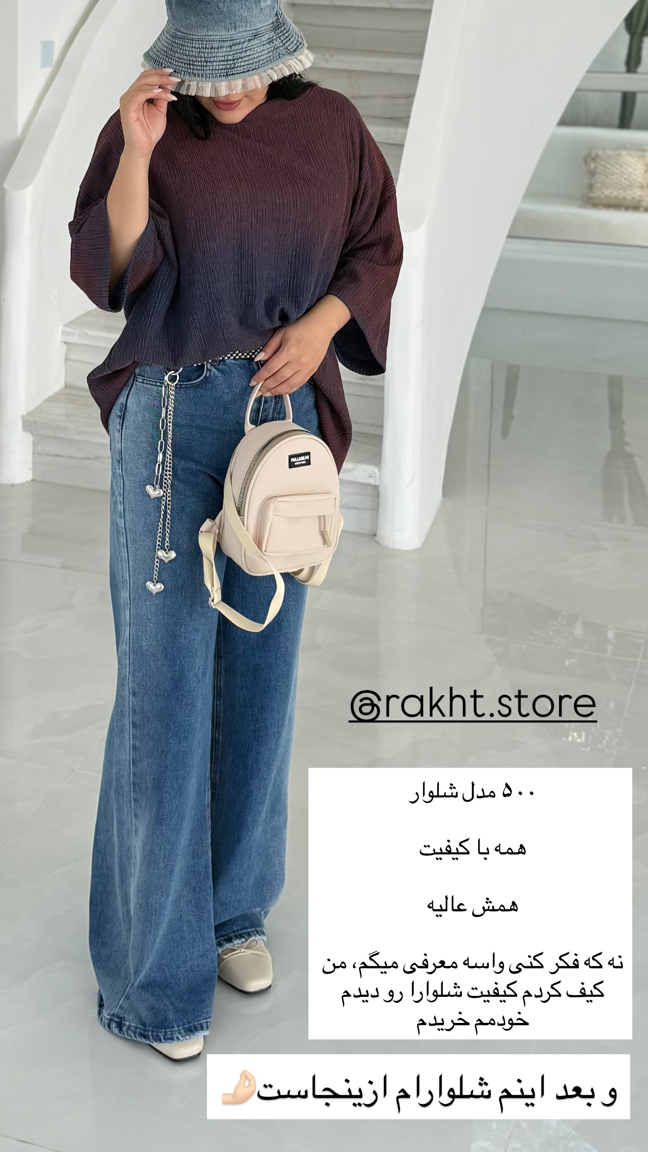  جدید ترین استوری اینستاگرام مونا