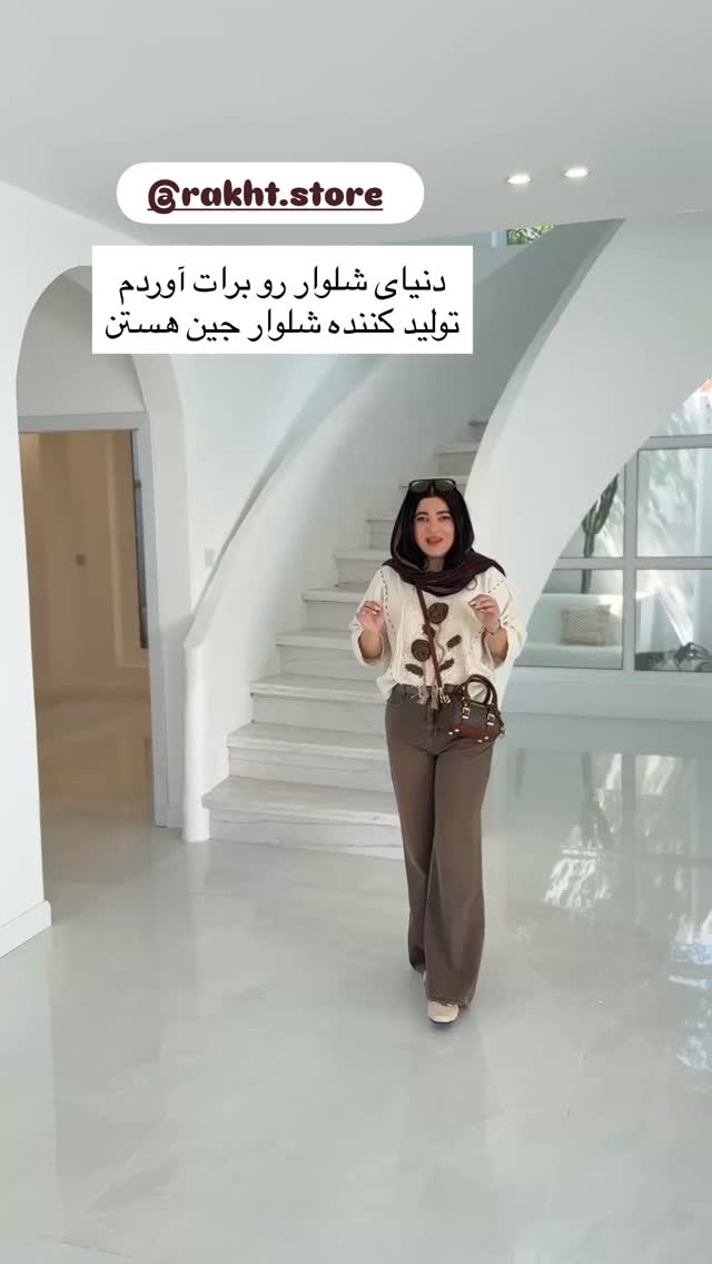 جدید ترین استوری اینستاگرام مونا