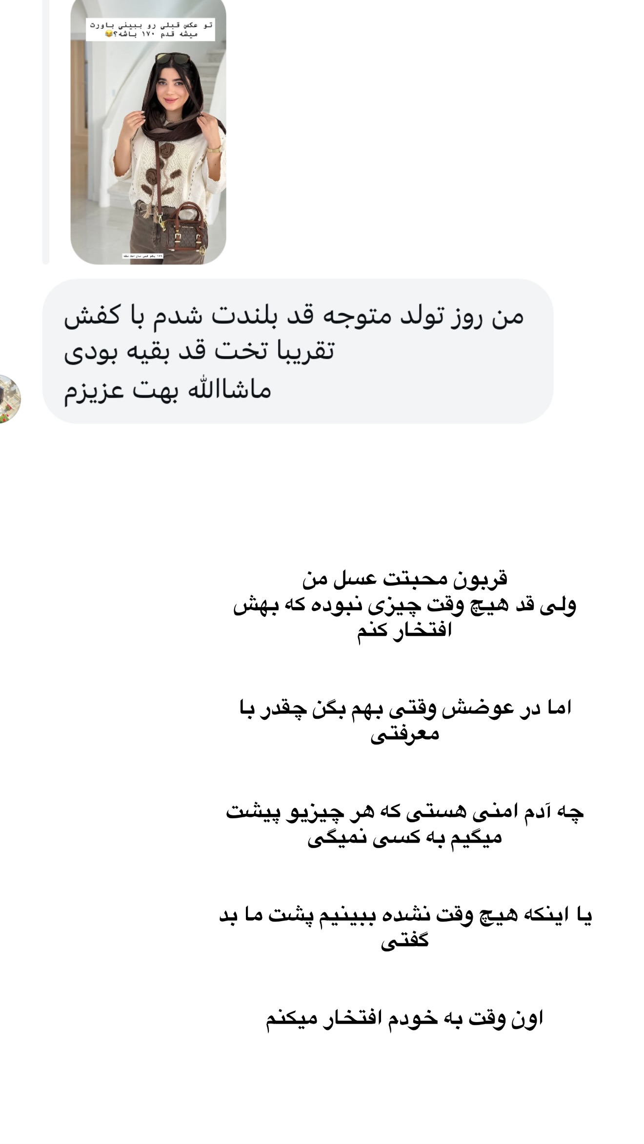  جدید ترین استوری اینستاگرام مونا