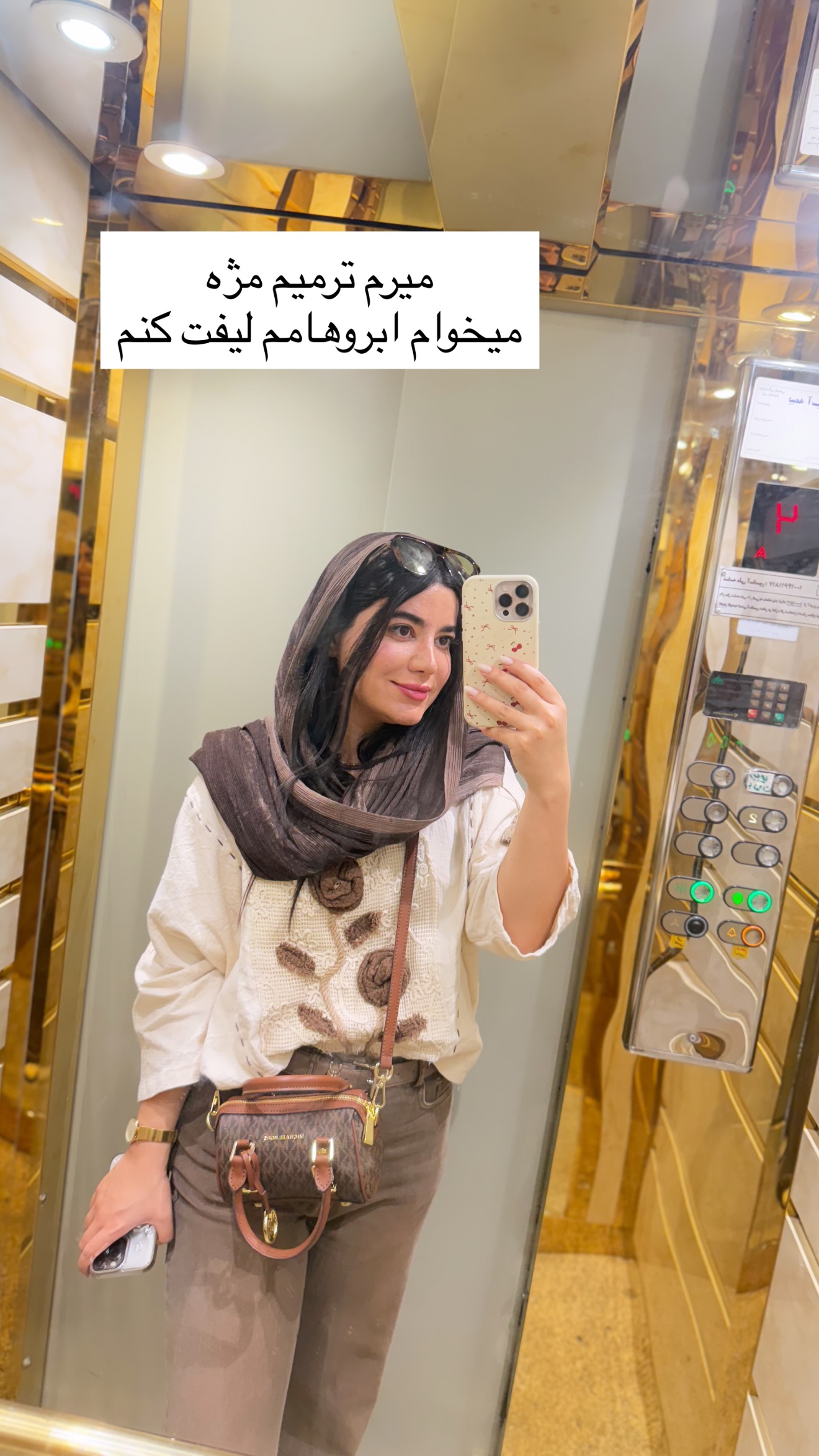  جدید ترین استوری اینستاگرام مونا