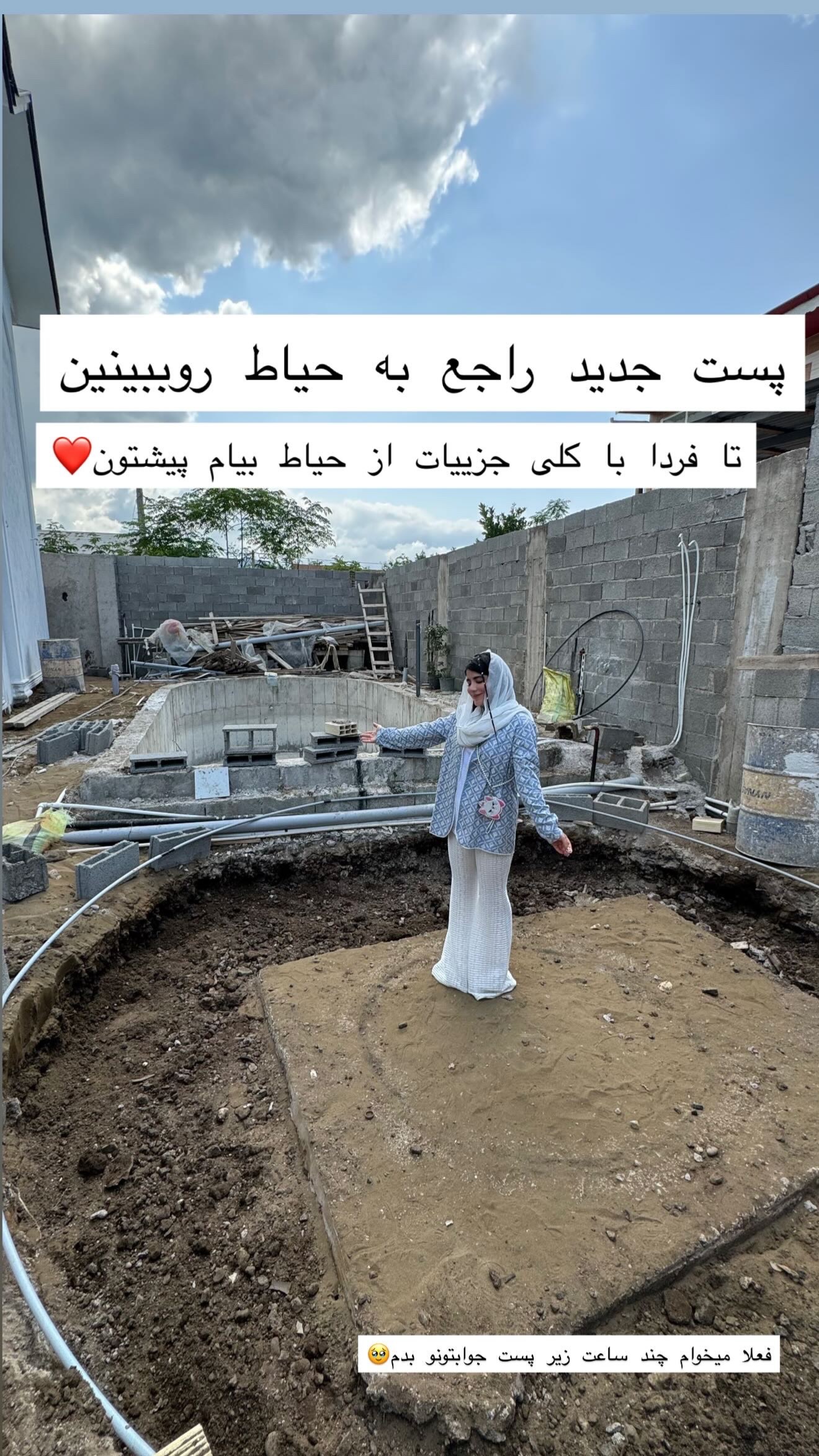  جدید ترین استوری اینستاگرام مونا