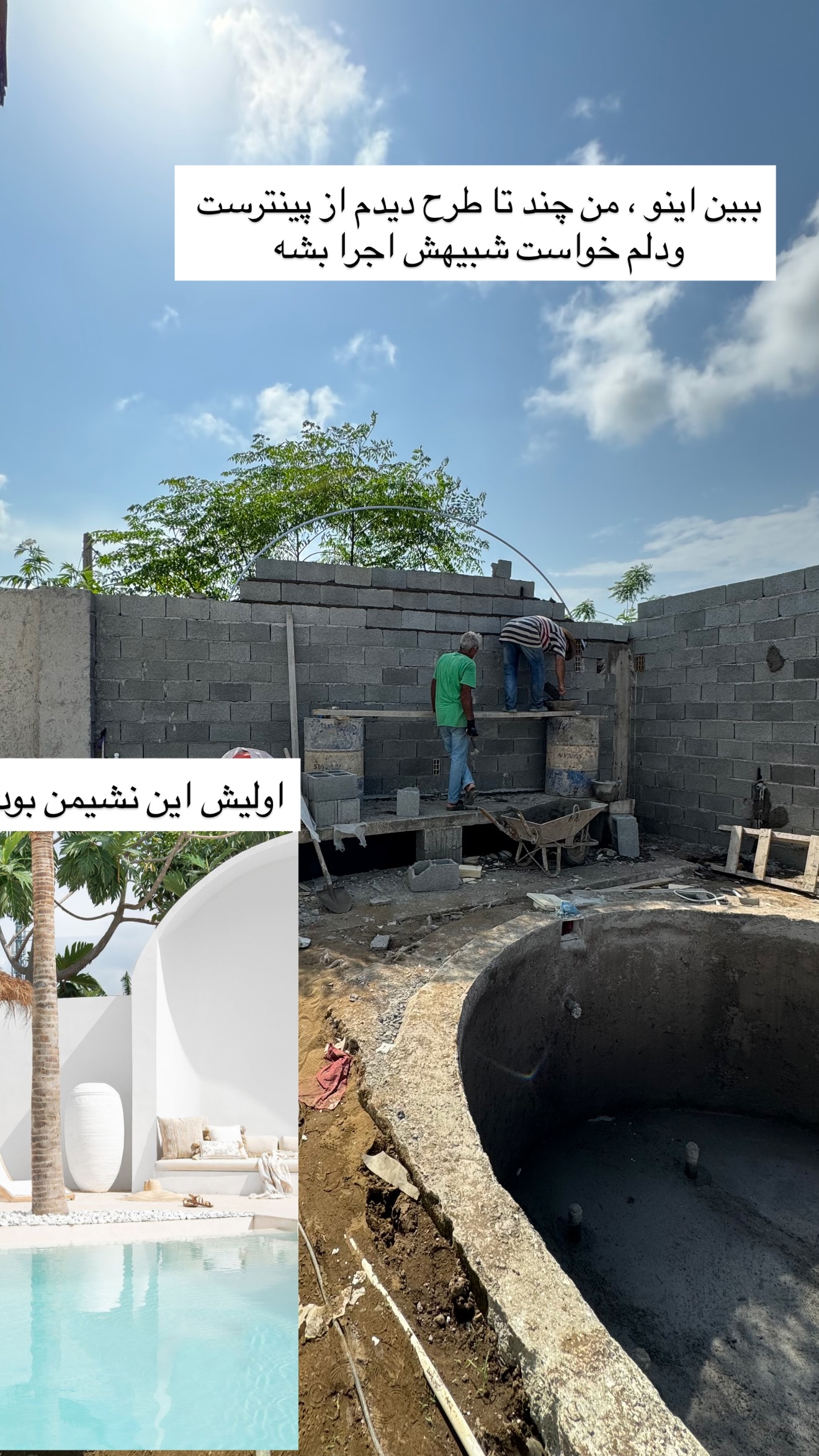  جدید ترین استوری اینستاگرام مونا