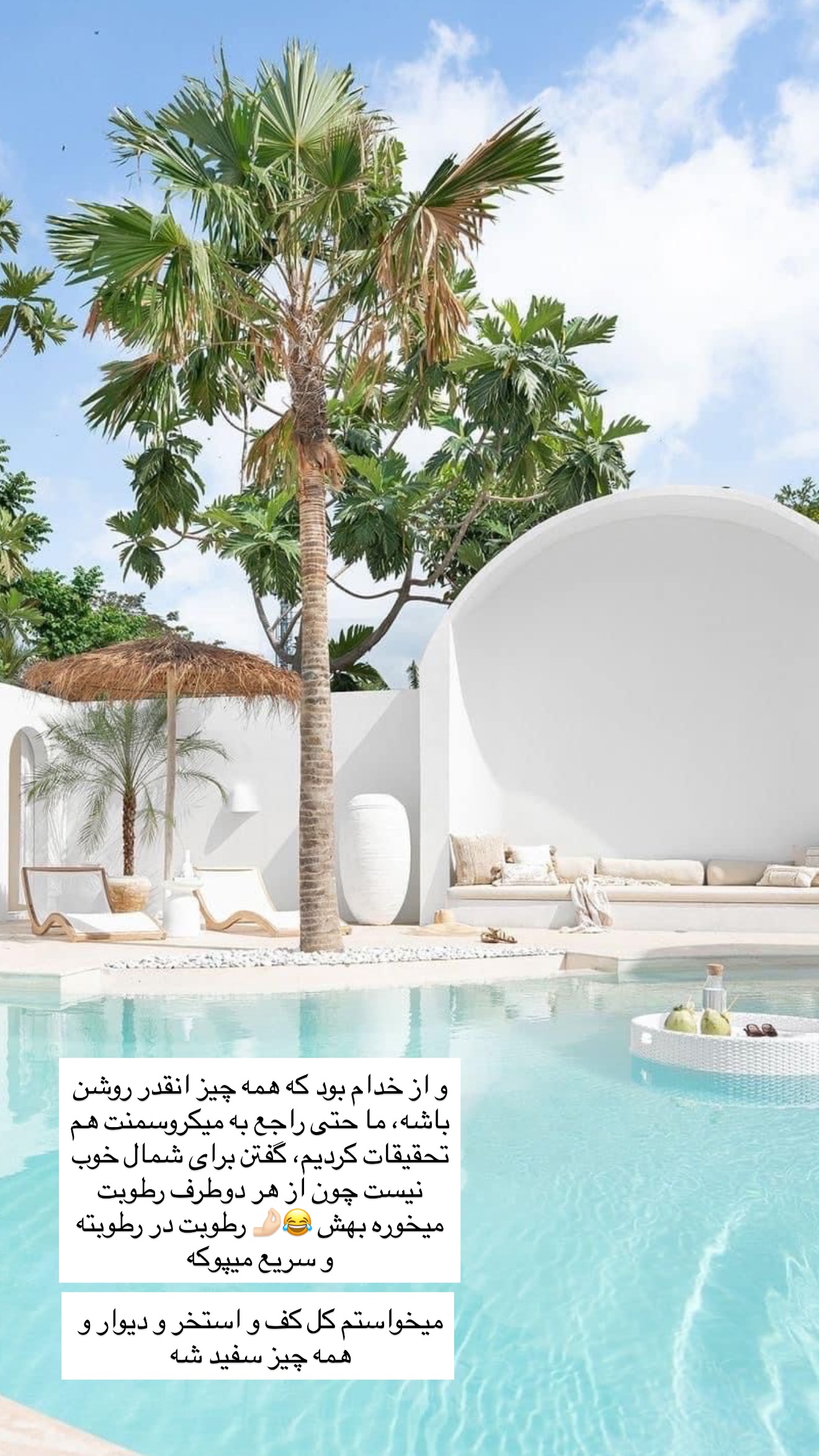  جدید ترین استوری اینستاگرام مونا