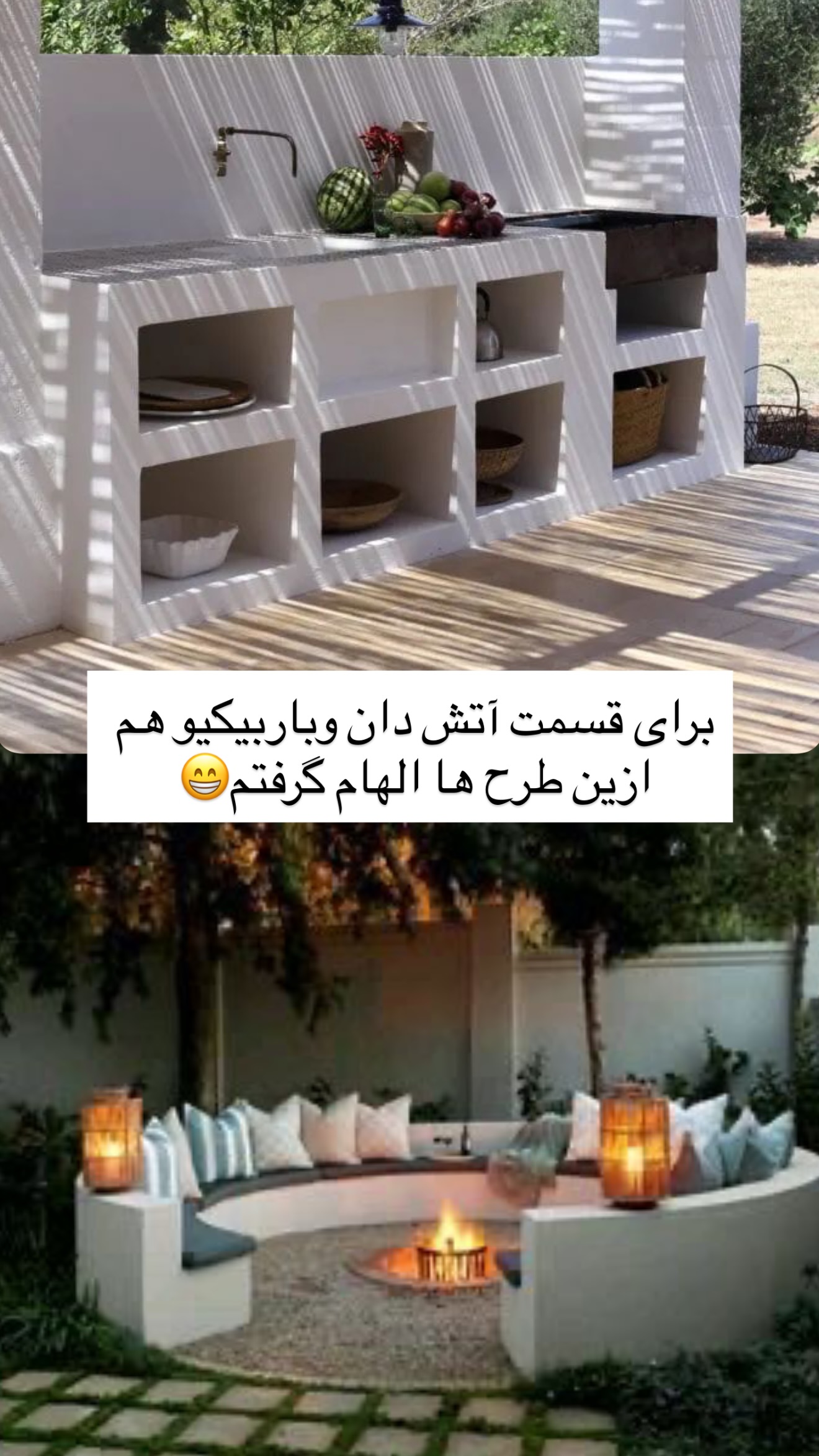  جدید ترین استوری اینستاگرام مونا