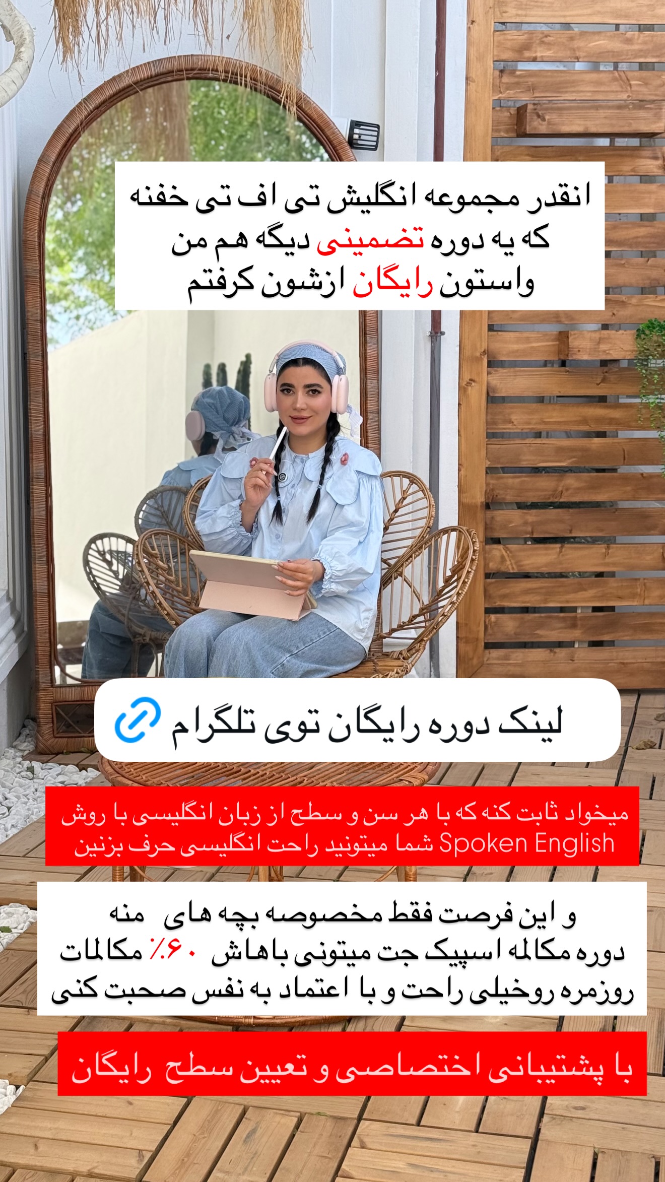  جدید ترین استوری اینستاگرام مونا
