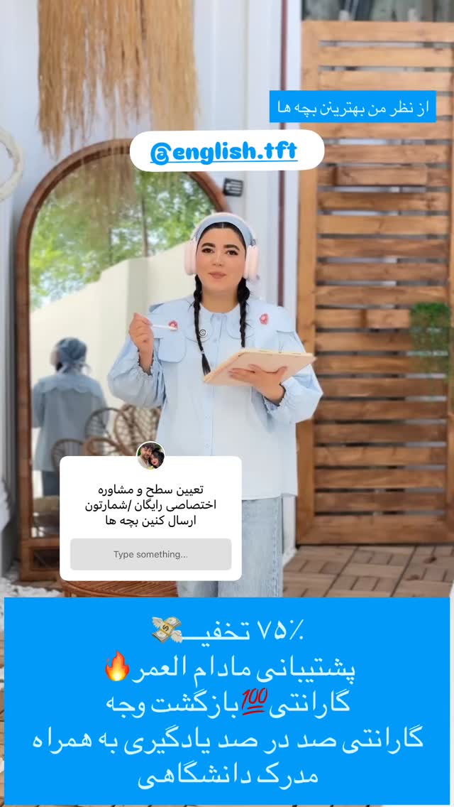  جدید ترین استوری اینستاگرام مونا
