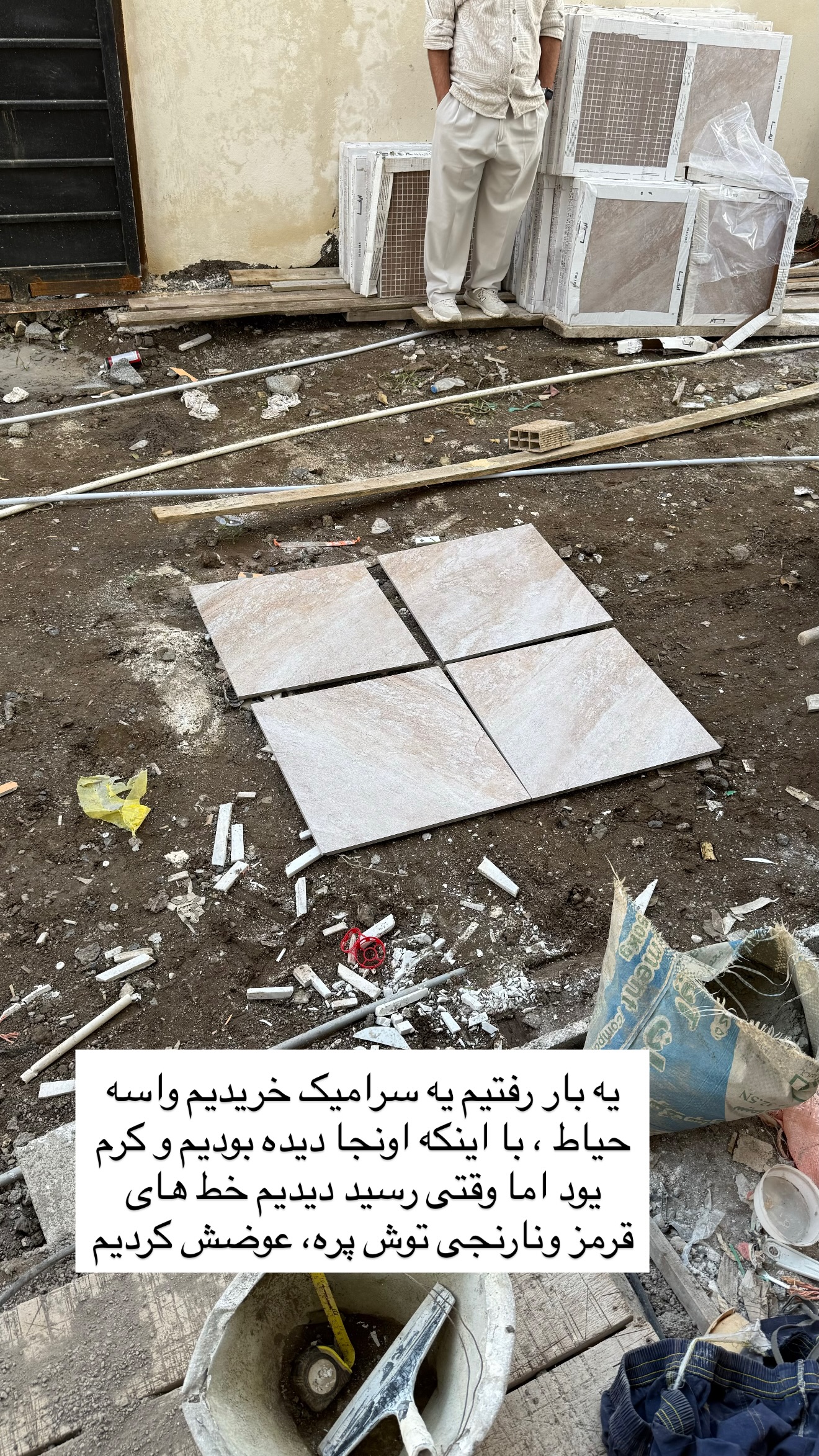  جدید ترین استوری اینستاگرام مونا