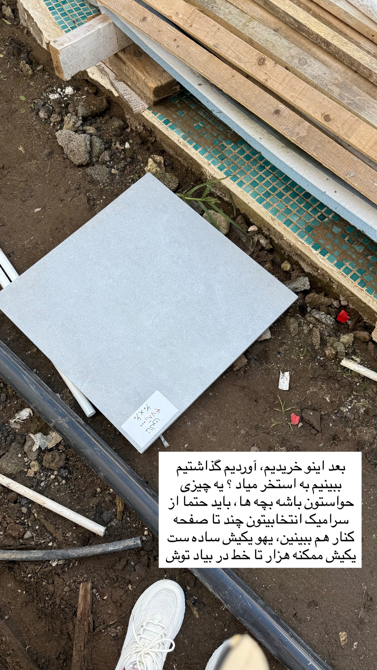  جدید ترین استوری اینستاگرام مونا