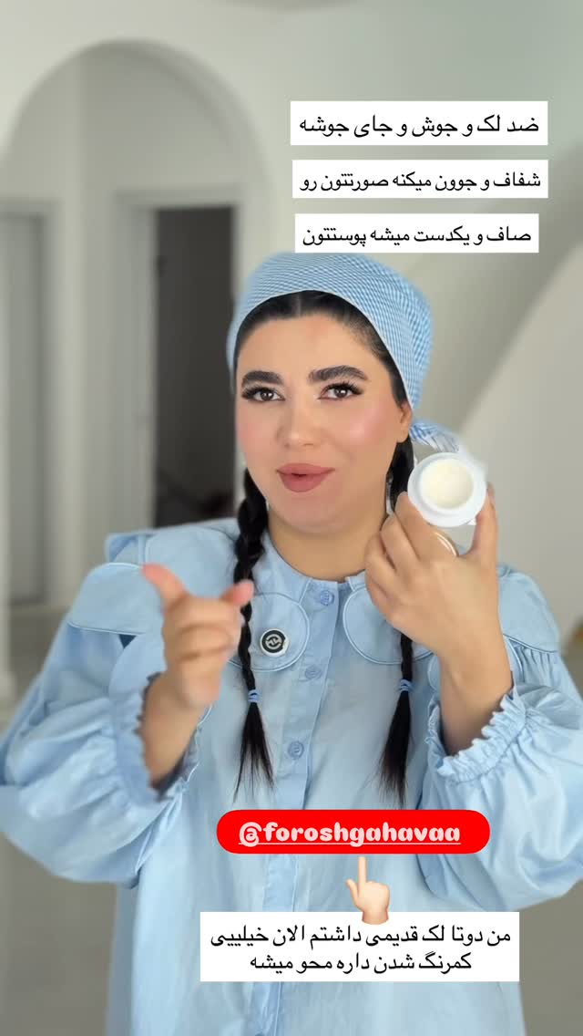  جدید ترین استوری اینستاگرام مونا
