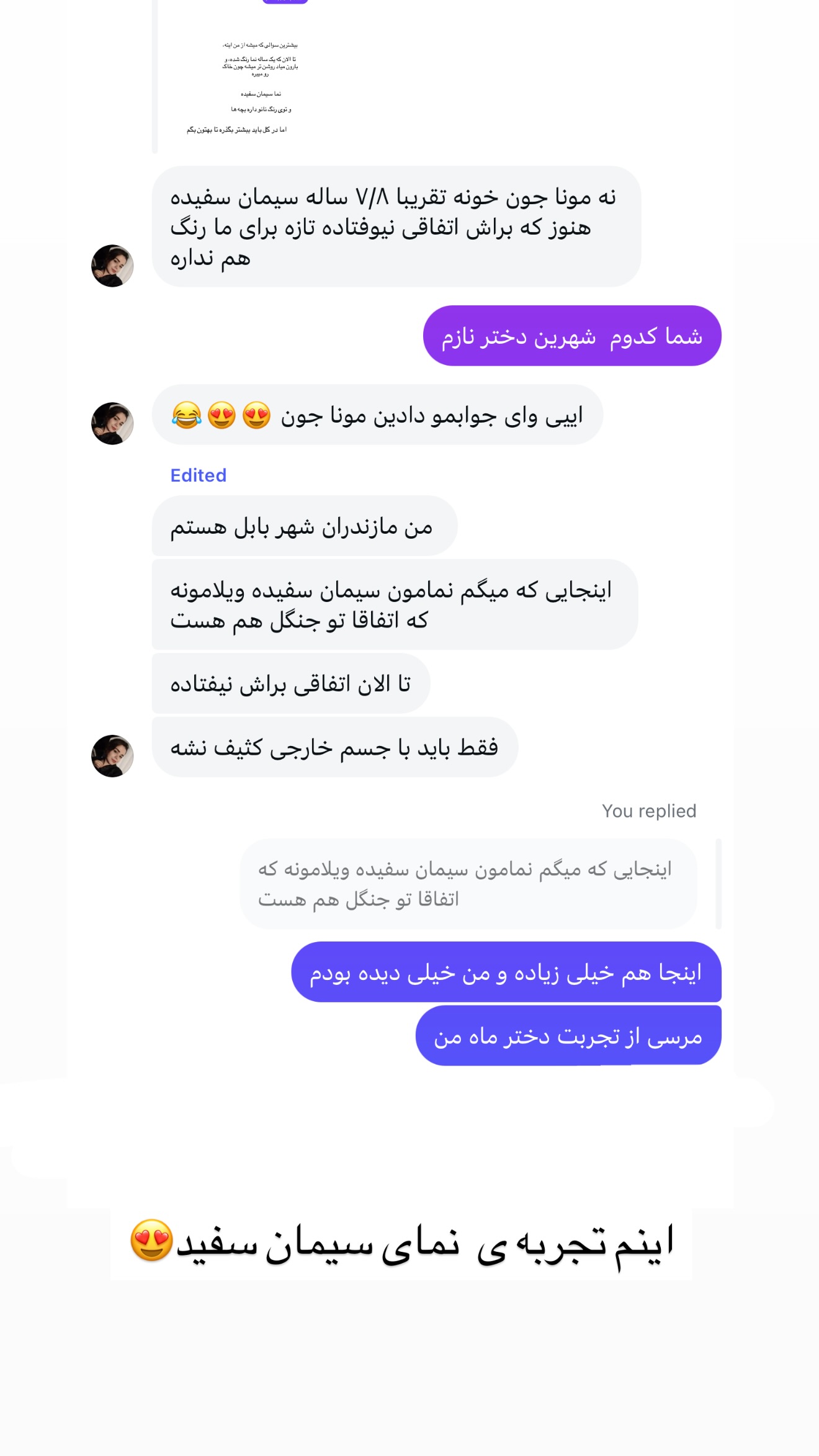  جدید ترین استوری اینستاگرام مونا