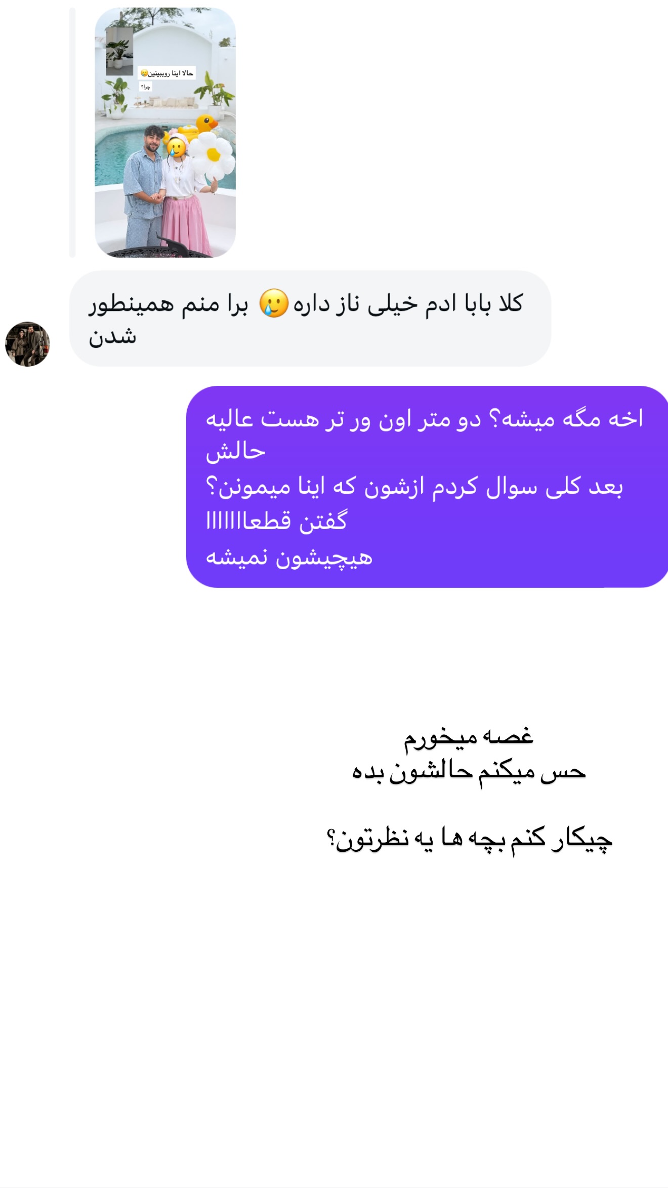  جدید ترین استوری اینستاگرام مونا