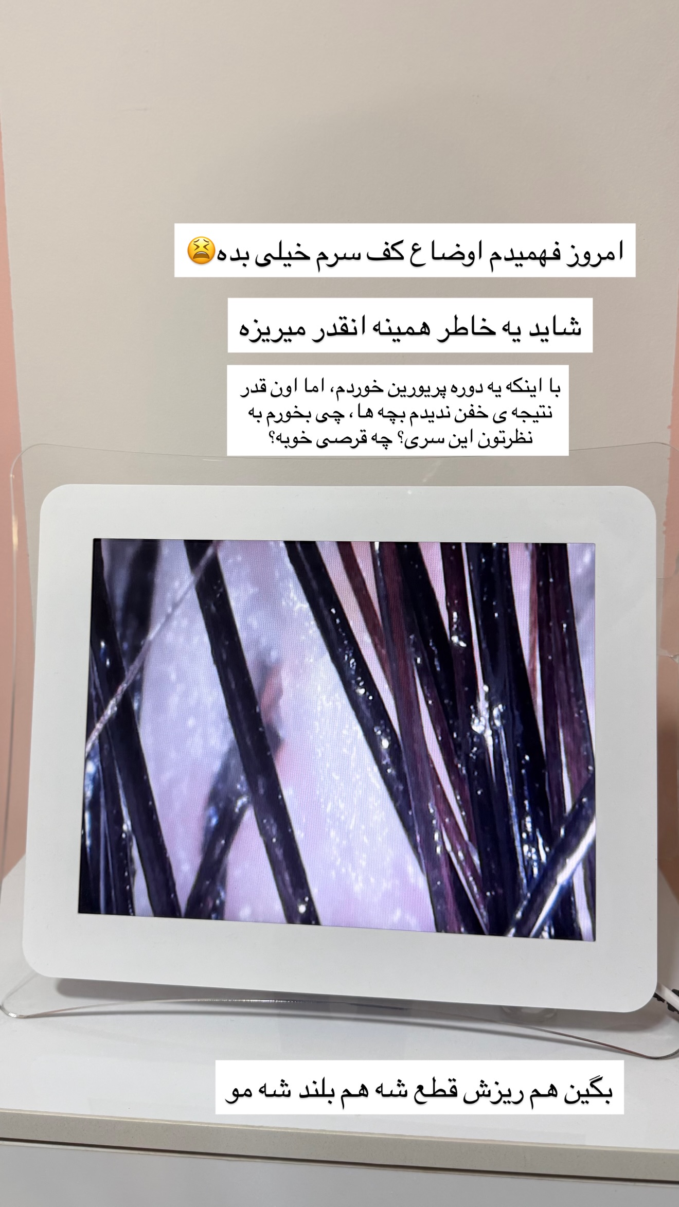  جدید ترین استوری اینستاگرام مونا