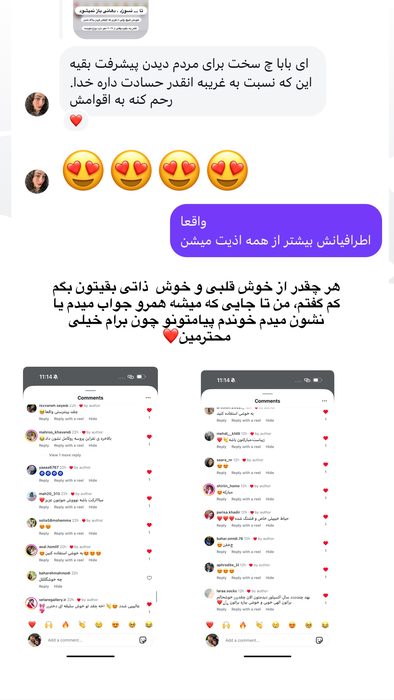  جدید ترین استوری اینستاگرام مونا