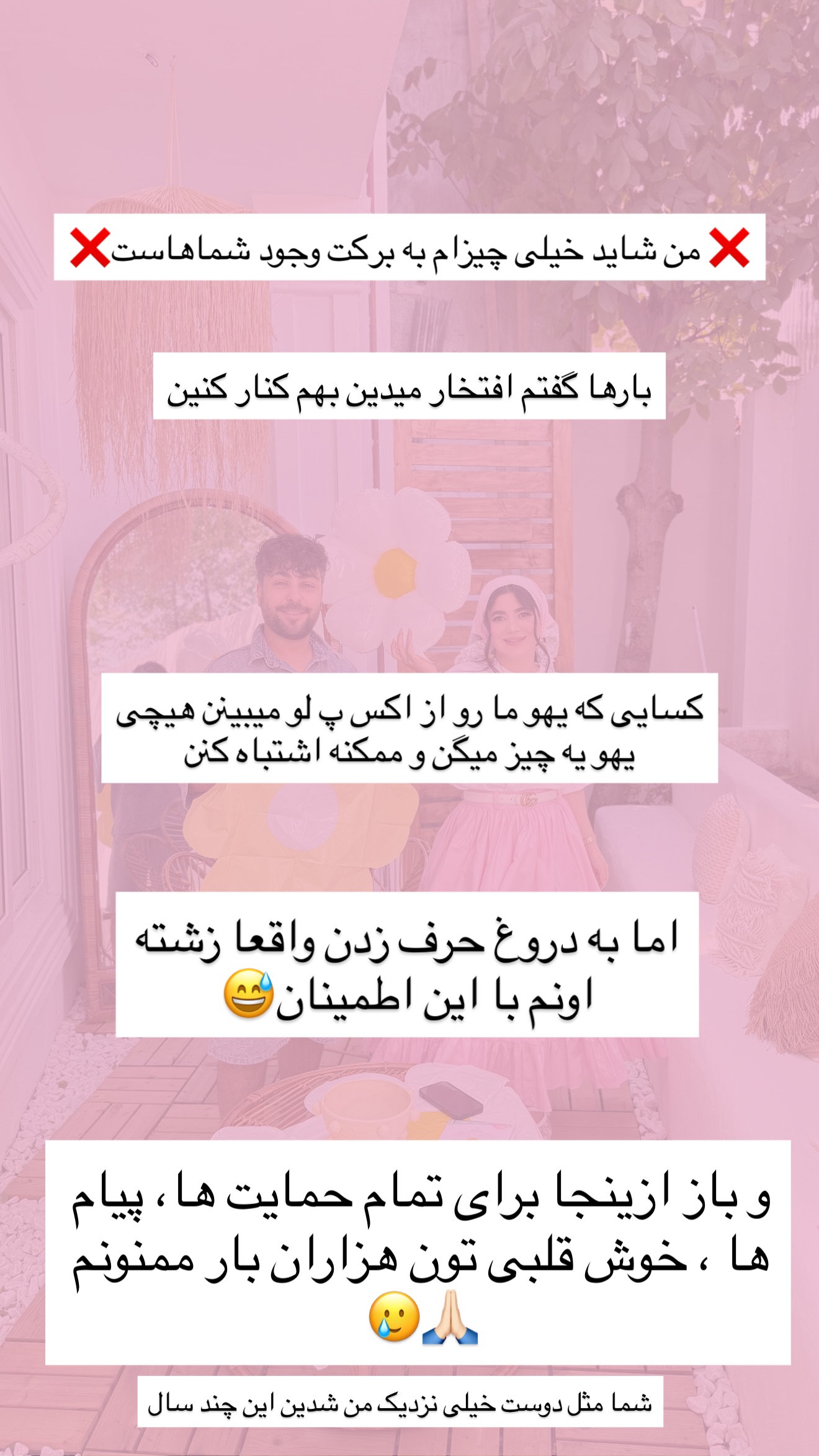  جدید ترین استوری اینستاگرام مونا