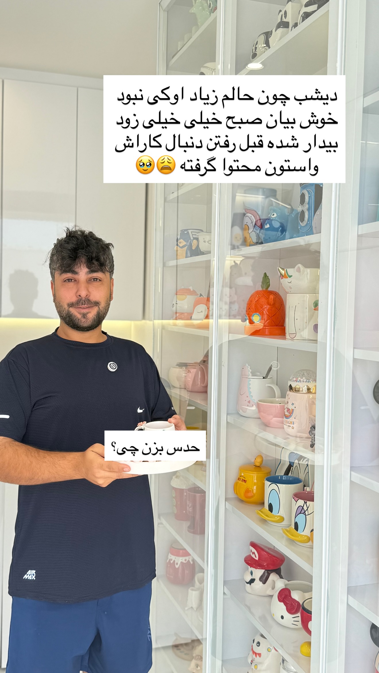  جدید ترین استوری اینستاگرام مونا
