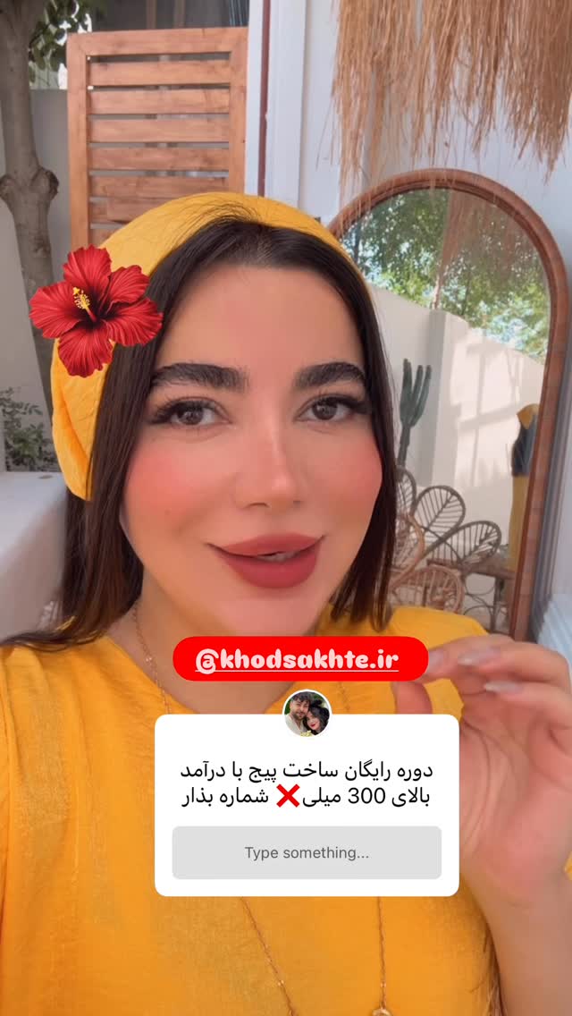  جدید ترین استوری اینستاگرام مونا
