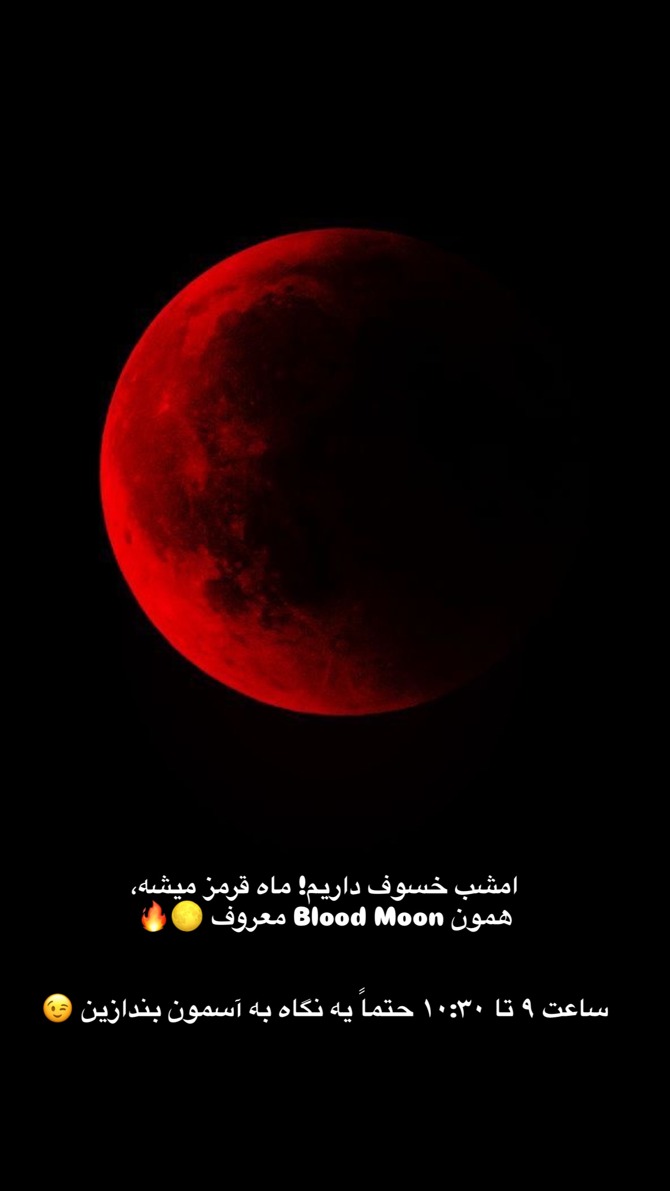  جدید ترین استوری اینستاگرام مونا